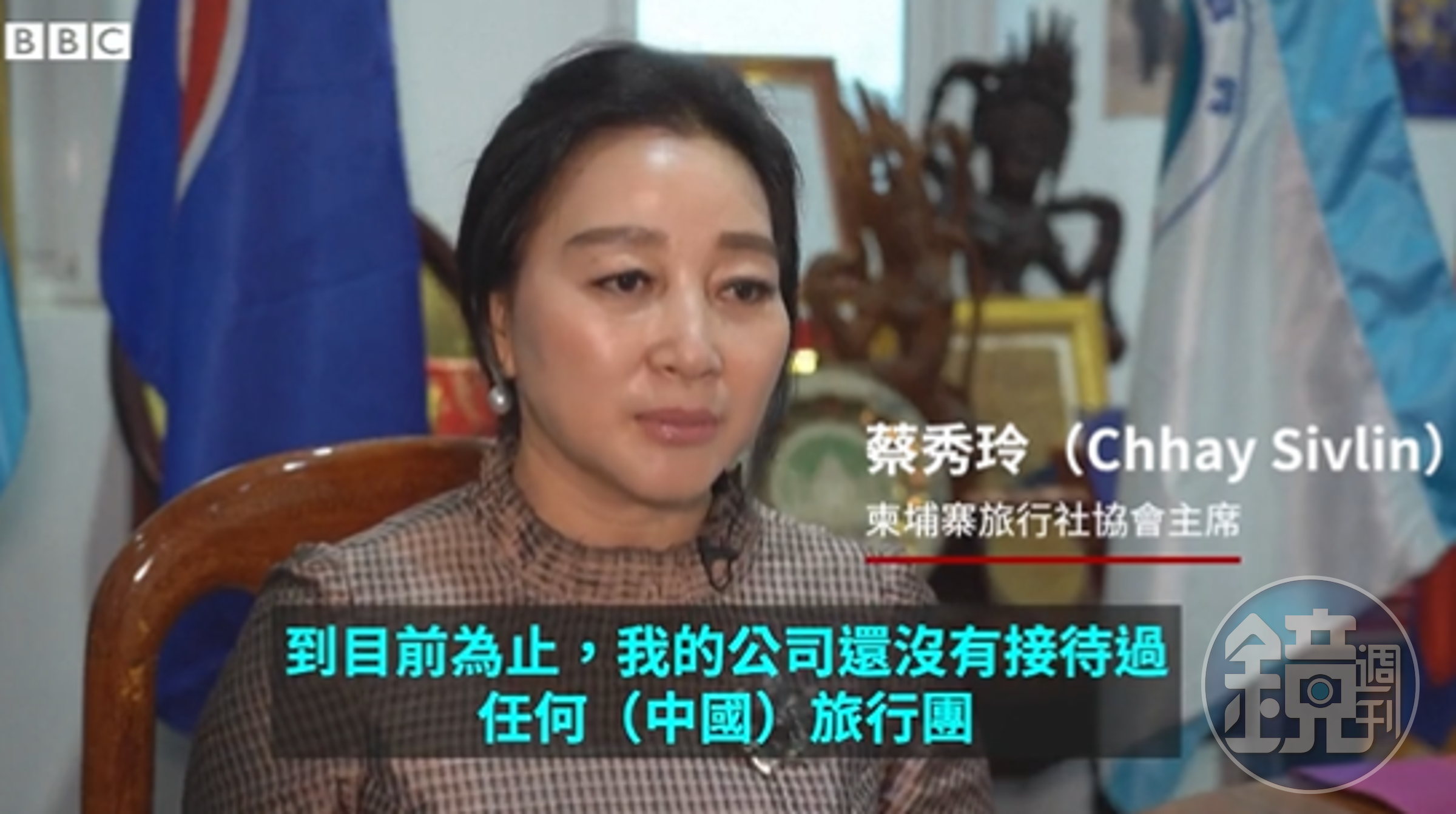 蔡秀玲說,希望中國政府能提供幫助,「因為中國人聽政府的話」。(翻自BBC畫面)