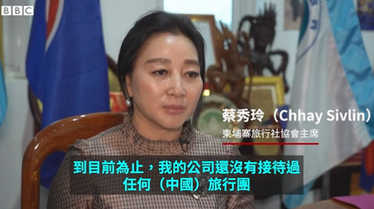 蔡秀玲說,希望中國政府能提供幫助,「因為中國人聽政府的話」。(翻自BBC畫面)