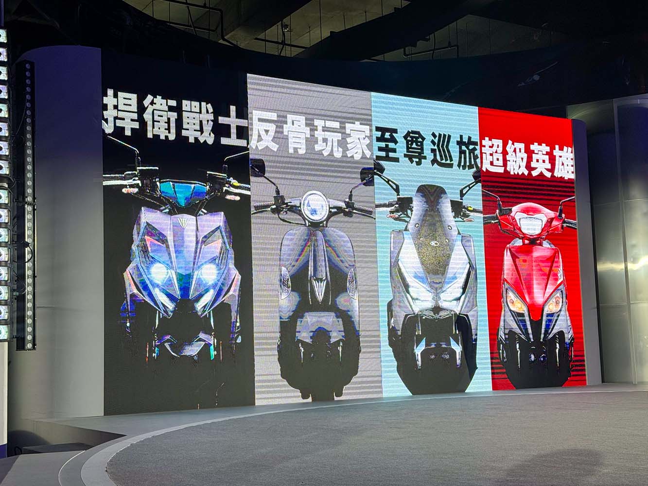 【新車發表】四大旗艦同亮相　光陽矢言搶回銷售冠軍