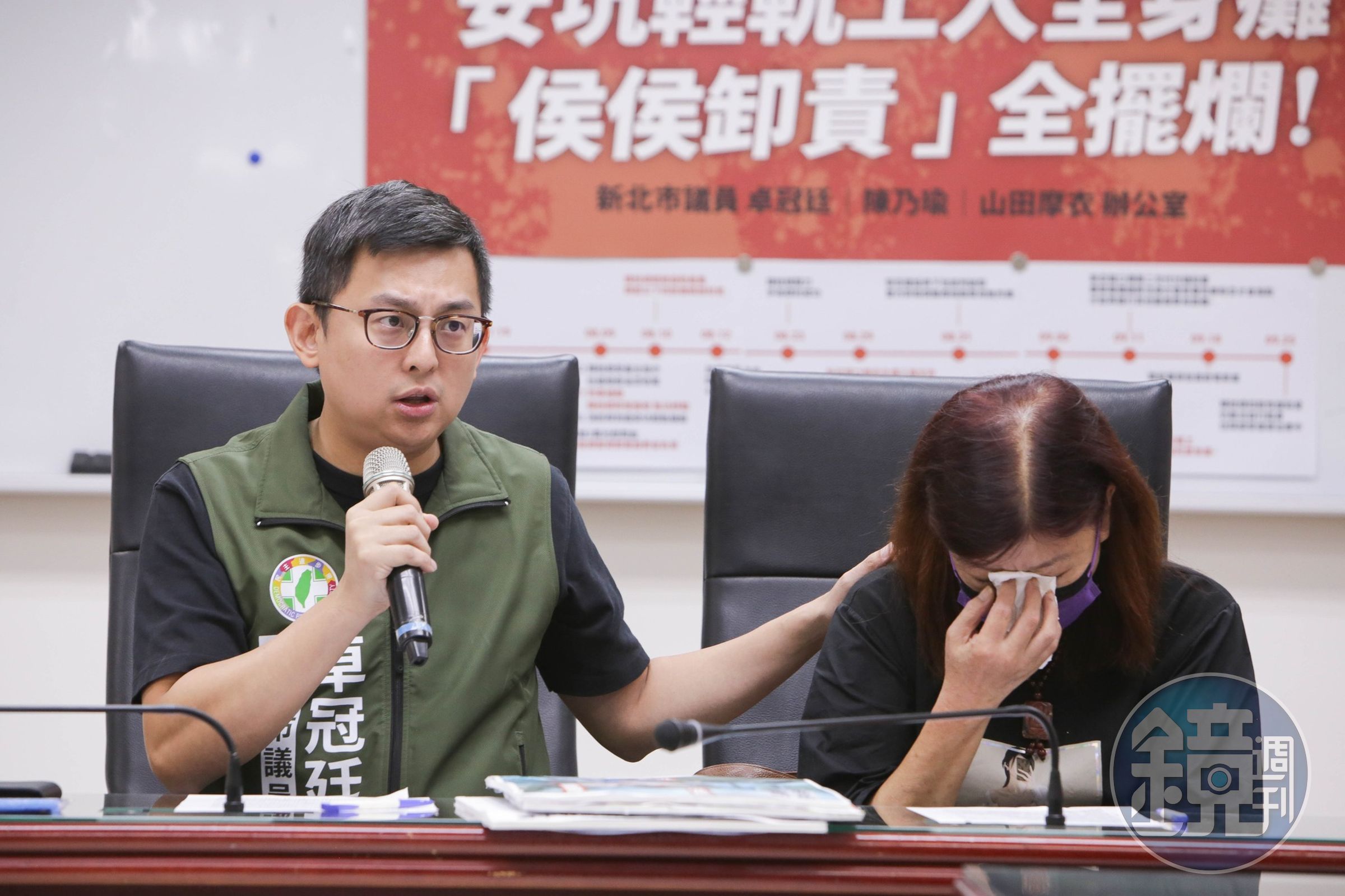 新店安坑輕軌上月發生工安意外導致陳姓油漆工癱瘓,議員卓冠廷(左)陪同家屬一起開記者會控訴新北市府卸責擺爛。(翻攝自卓冠廷臉書)