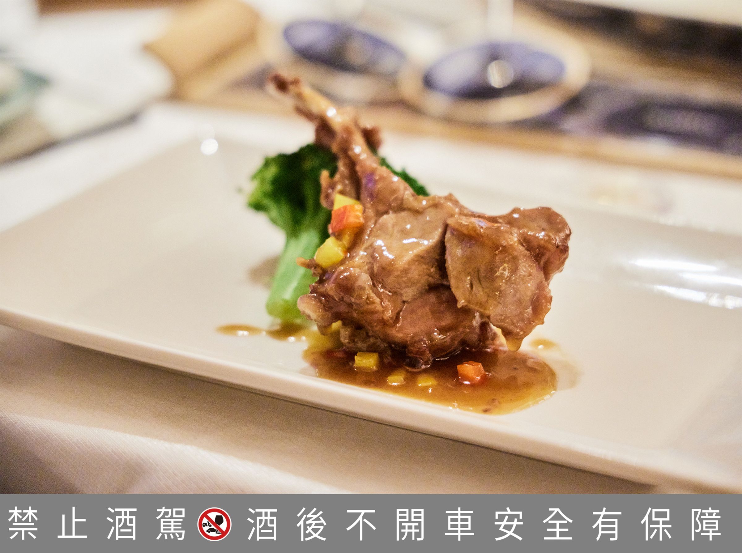 以馬爹利藍淬燕入菜,讓牛小排的肉質脂香在口中久久不散,而啜飲一口「馬爹利X.O.」,其圓潤而細長的尾韻,更能引領出肉質的甜與柔嫩。
