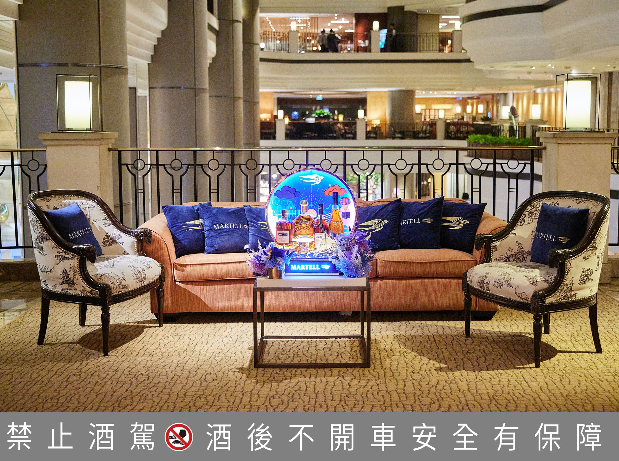 位於君悅酒店二樓的雲錦中餐廳「筵客廳」包廂陽台可鳥瞰大廳,同樣擺設四款經典的馬爹利干邑,以葡萄紫色調的花朵和抱枕裝點空間。