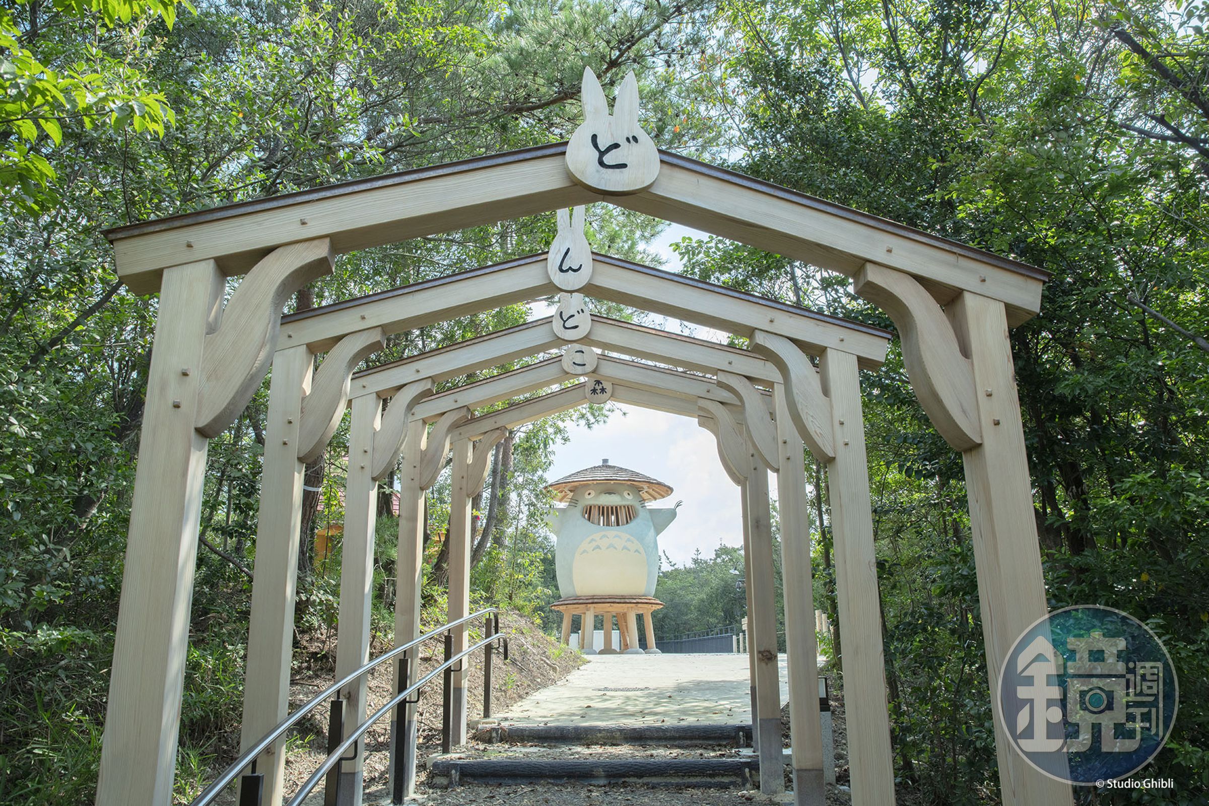 吉卜力公園中的「動動力森林」。© Studio Ghibli