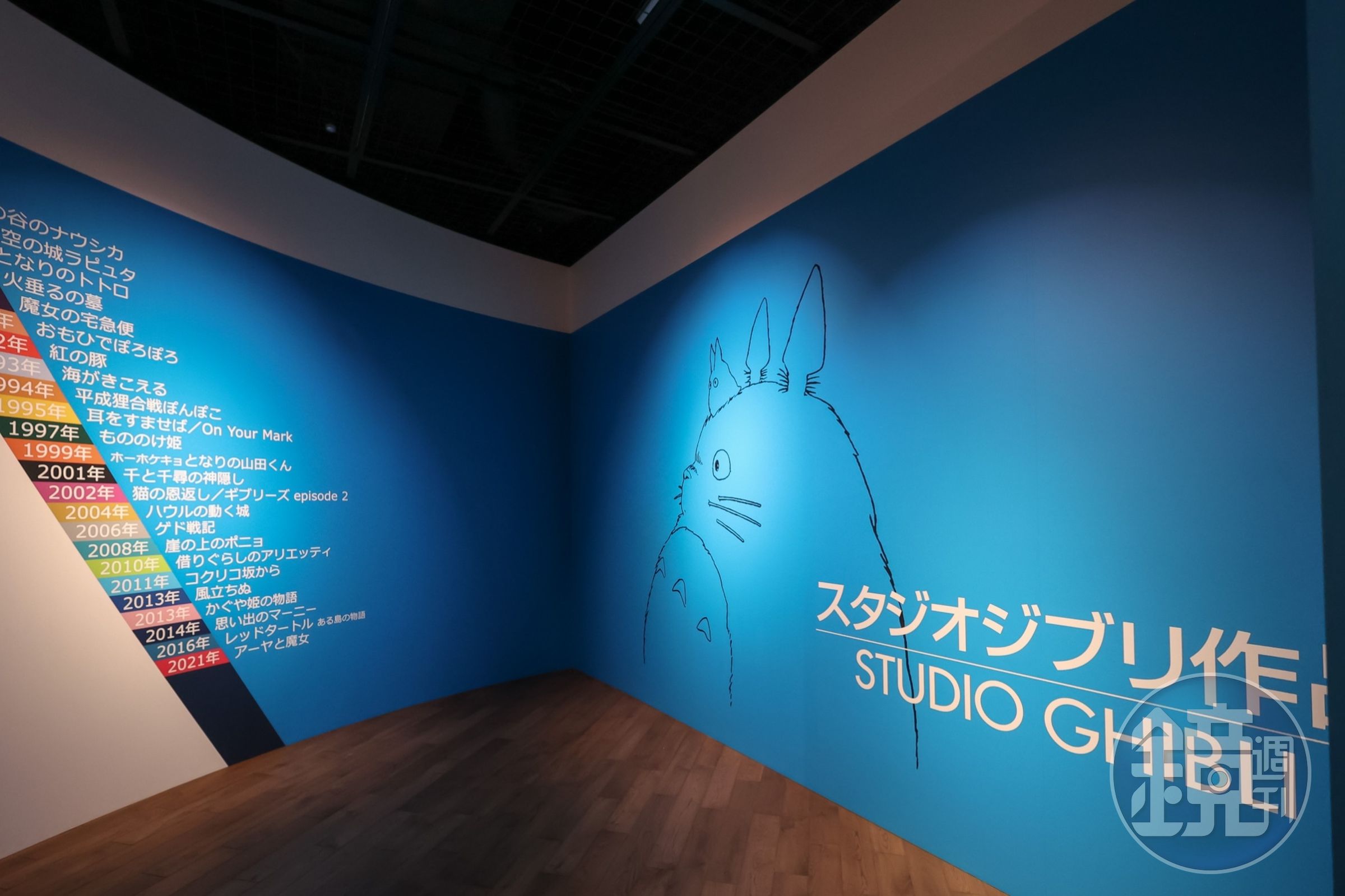 藍底白字的「吉卜力工作室作品」是吉卜力電影片頭一定會出現的畫面。（甲上娛樂提供）