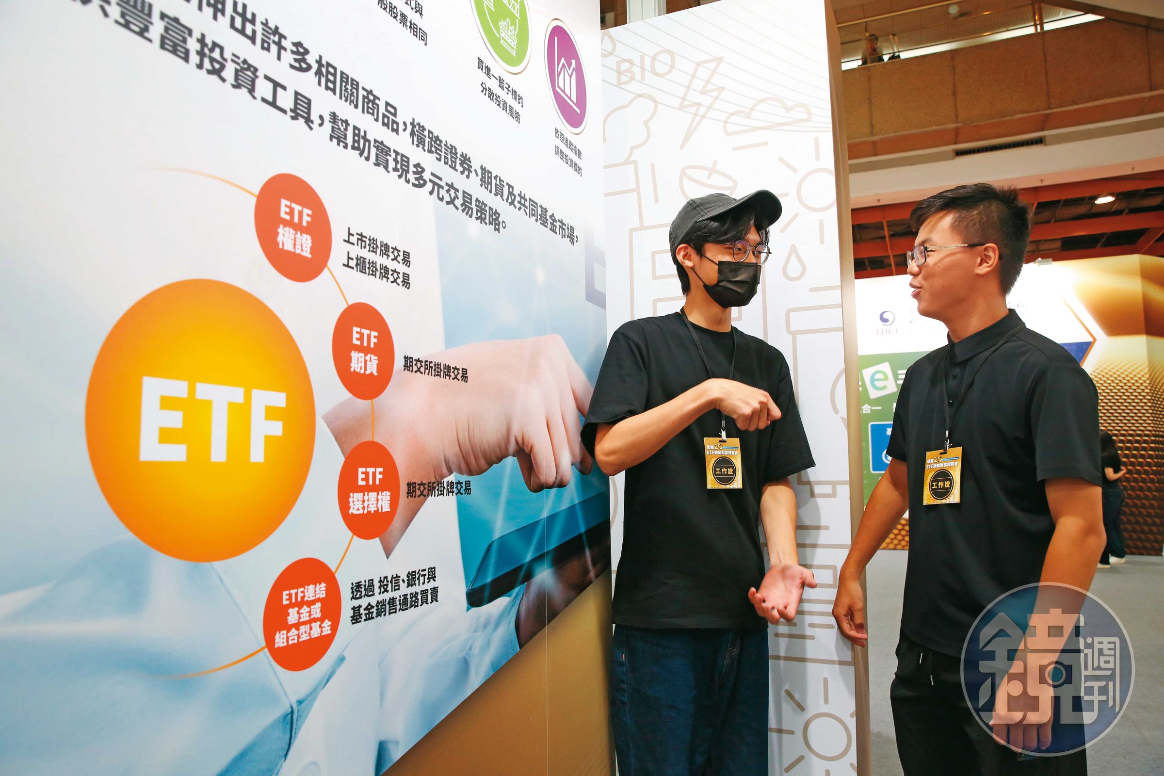 高股息ETF具分散、固定領息特性,成為國民理財最重要工具。