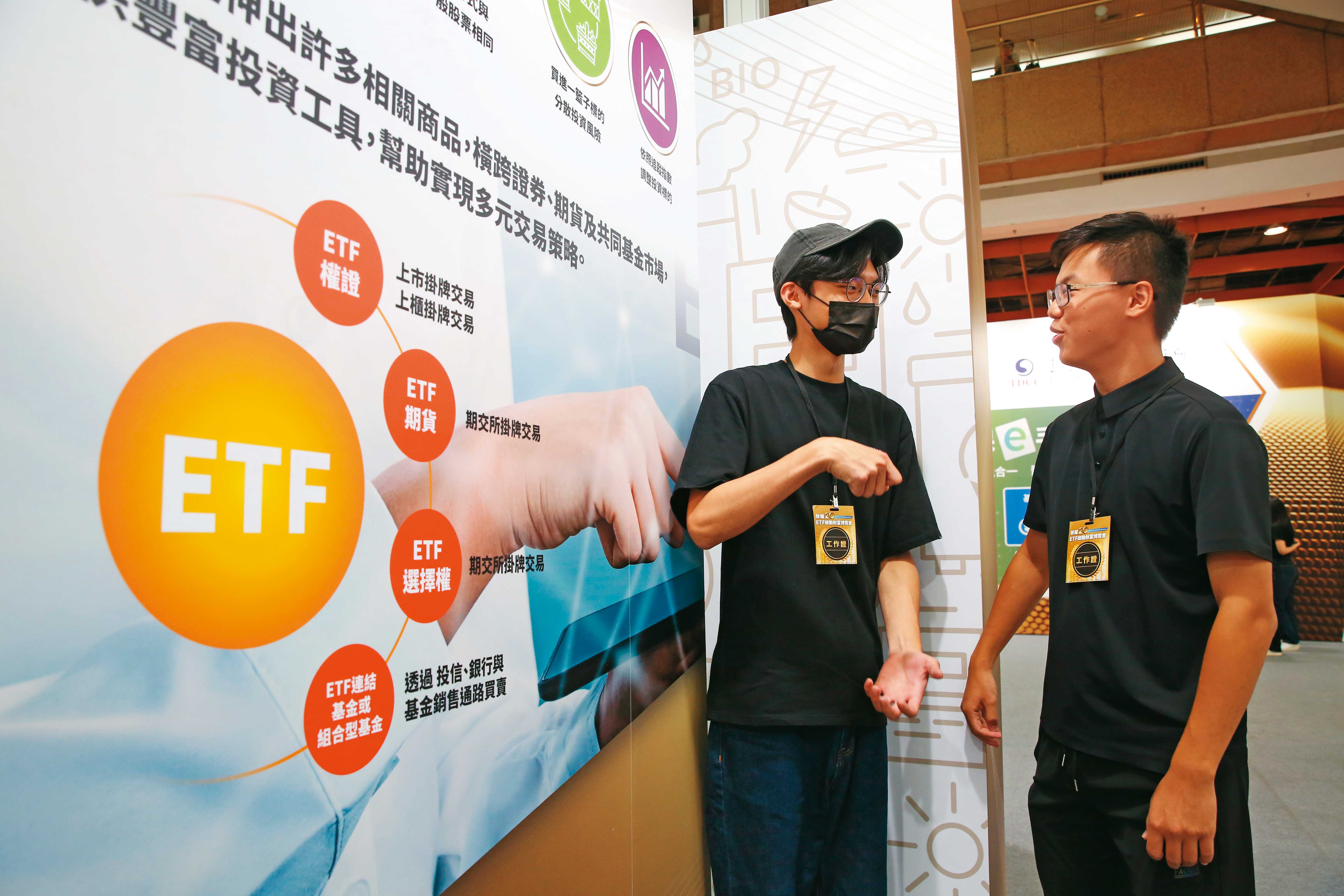 高股息ETF具分散、固定領息特性,成為國民理財最重要工具。