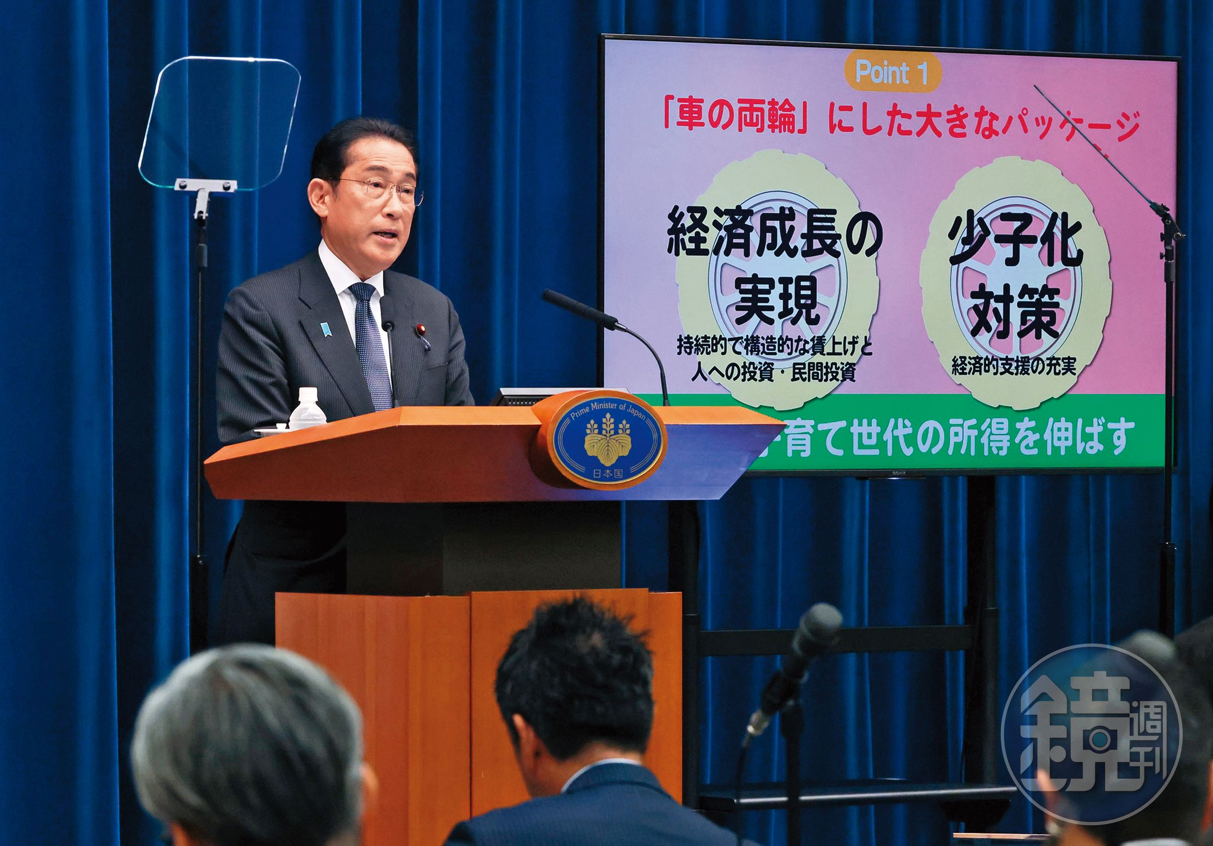 岸田政府放寬投資免稅計畫，吸引外資、內資買盤湧入。（翻攝日本首相官邸臉書）