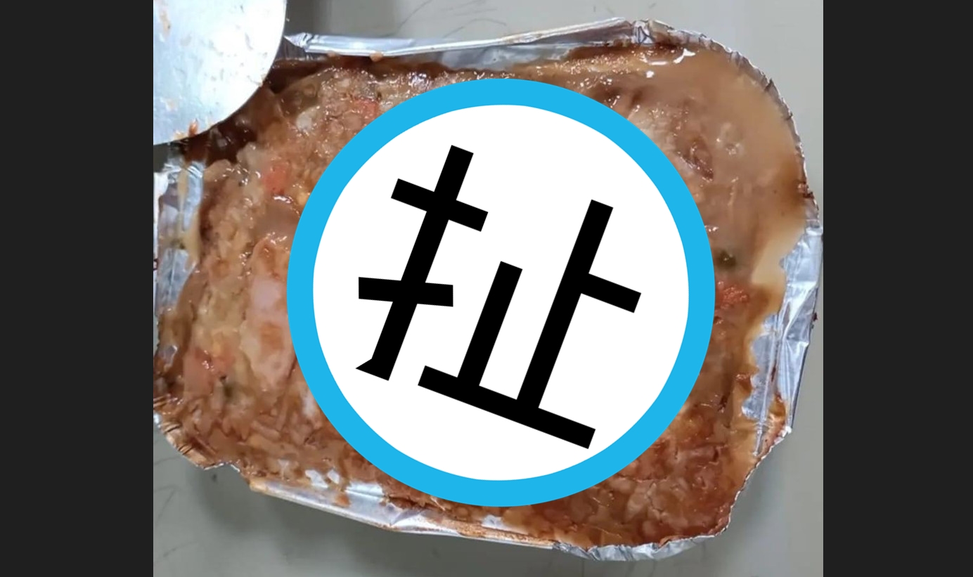 學生抱怨學校午餐宛如廚餘，模樣十分噁心。（翻攝臉書社團「匿名公社」）