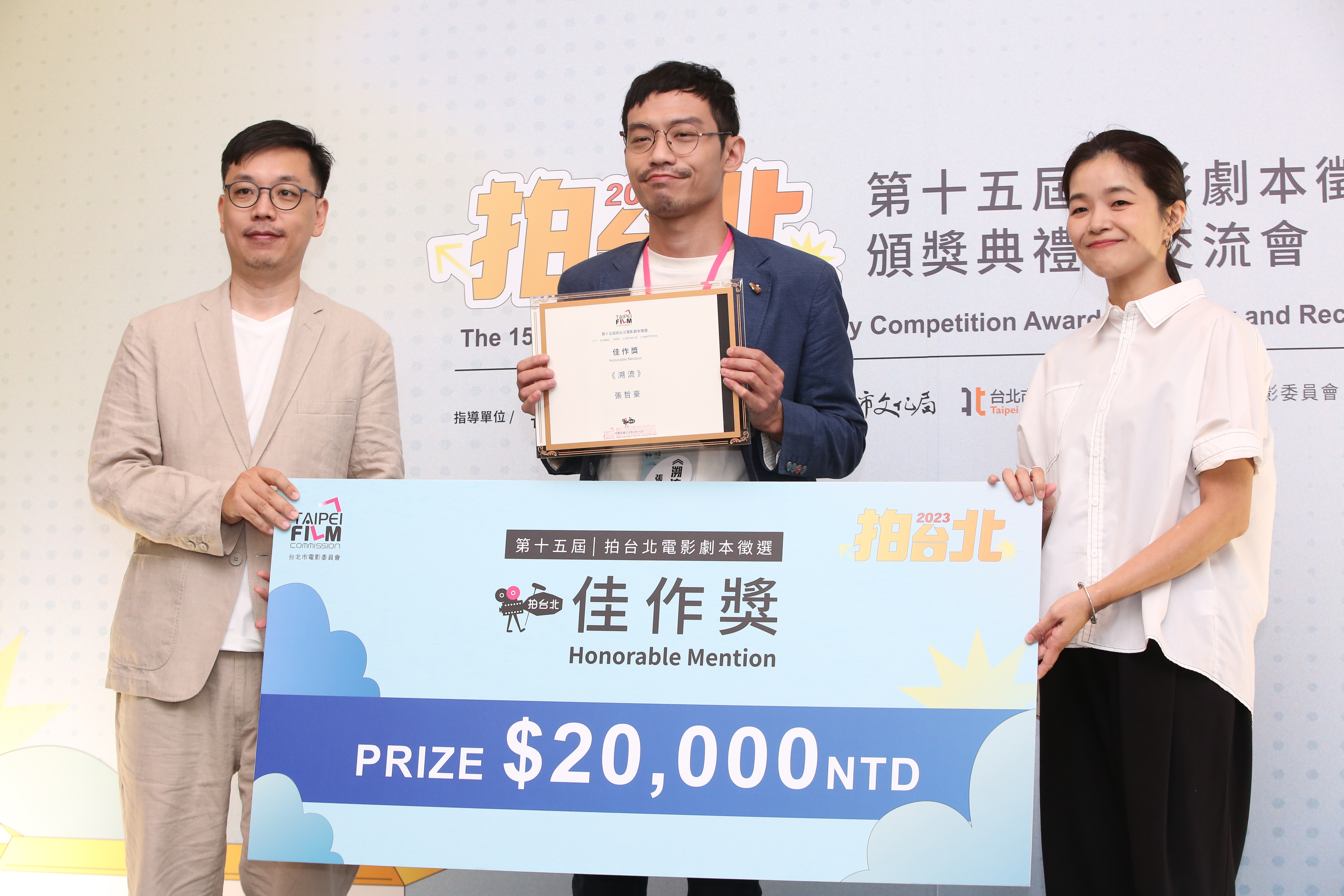 在民視八點檔《多情城市》演出反派「潘威廉」的男曾張哲豪也來參賽,並順利抱回佳作獎。