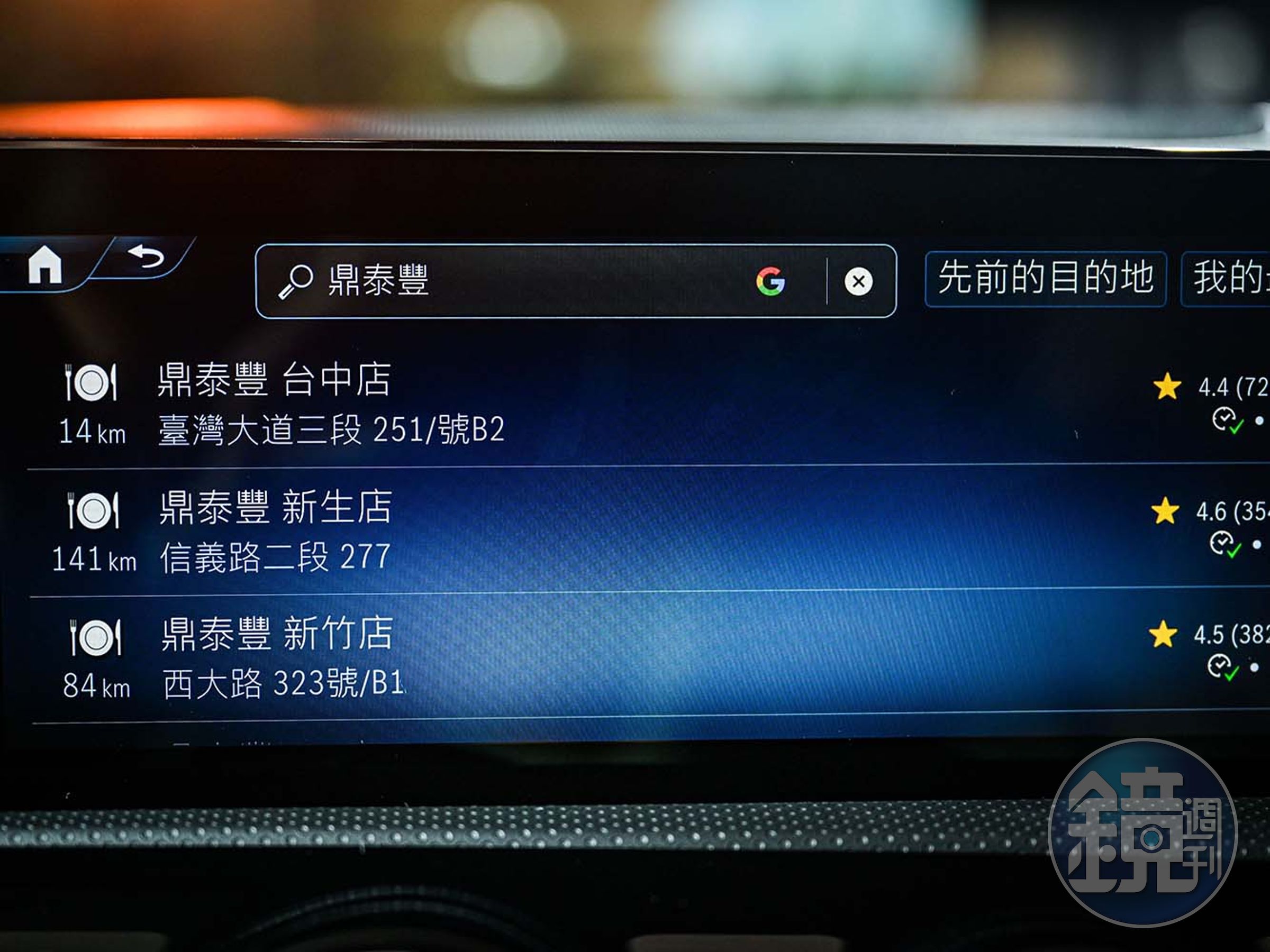 MBUX 2.0系統的導入，提升了用戶的使用體驗品質。