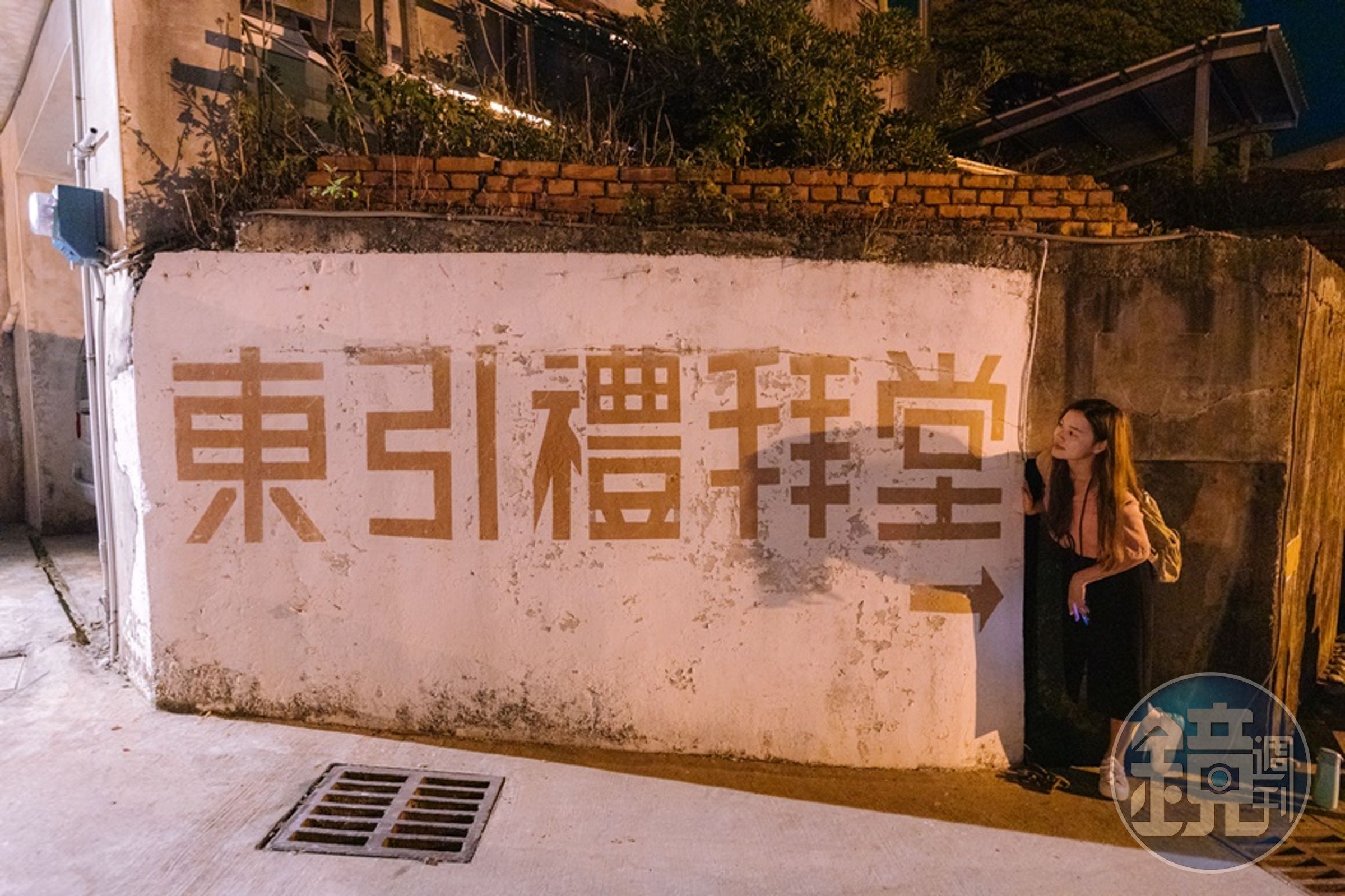 《遠方的探照燈》藏在防空洞裡，要手持手電筒鑽進去才能參觀。
