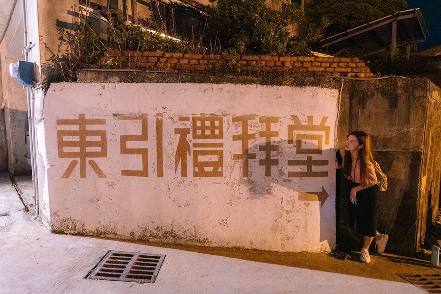 《遠方的探照燈》藏在防空洞裡，要手持手電筒鑽進去才能參觀。