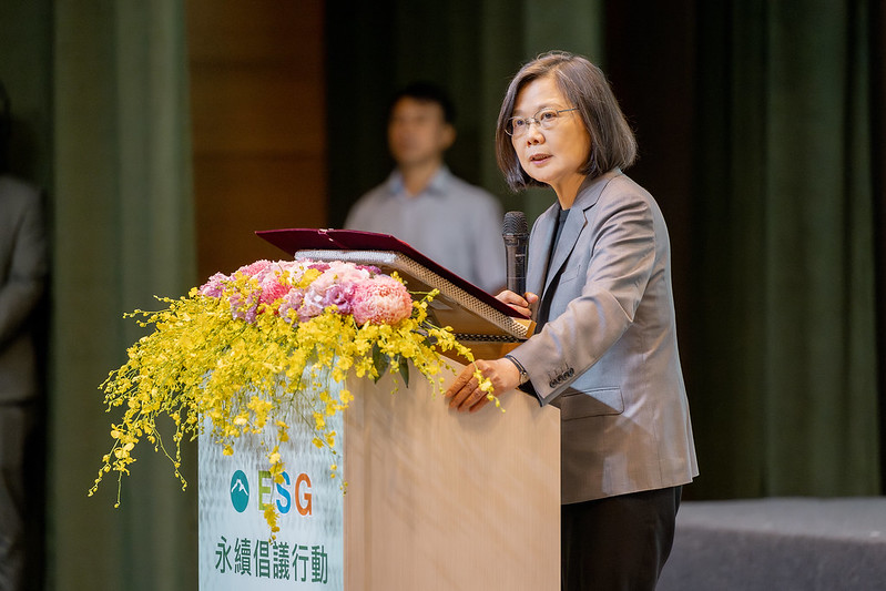 蔡英文出席玉山ESG永續倡議行動。（總統府提供）
