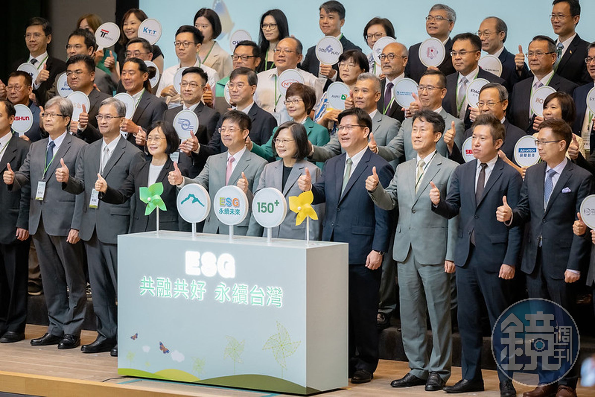蔡英文出席玉山ESG永續倡議行,進行啟動儀式。(總統府提供)