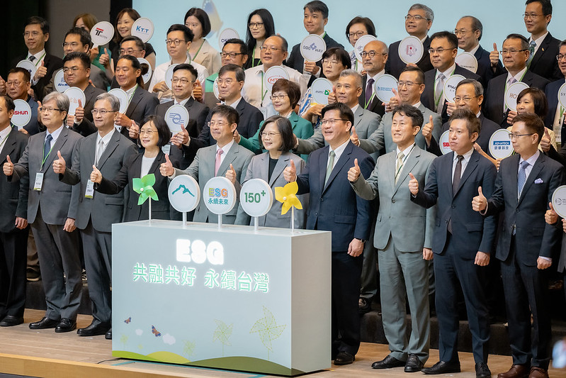 蔡英文出席玉山ESG永續倡議行，進行啟動儀式。（總統府提供）