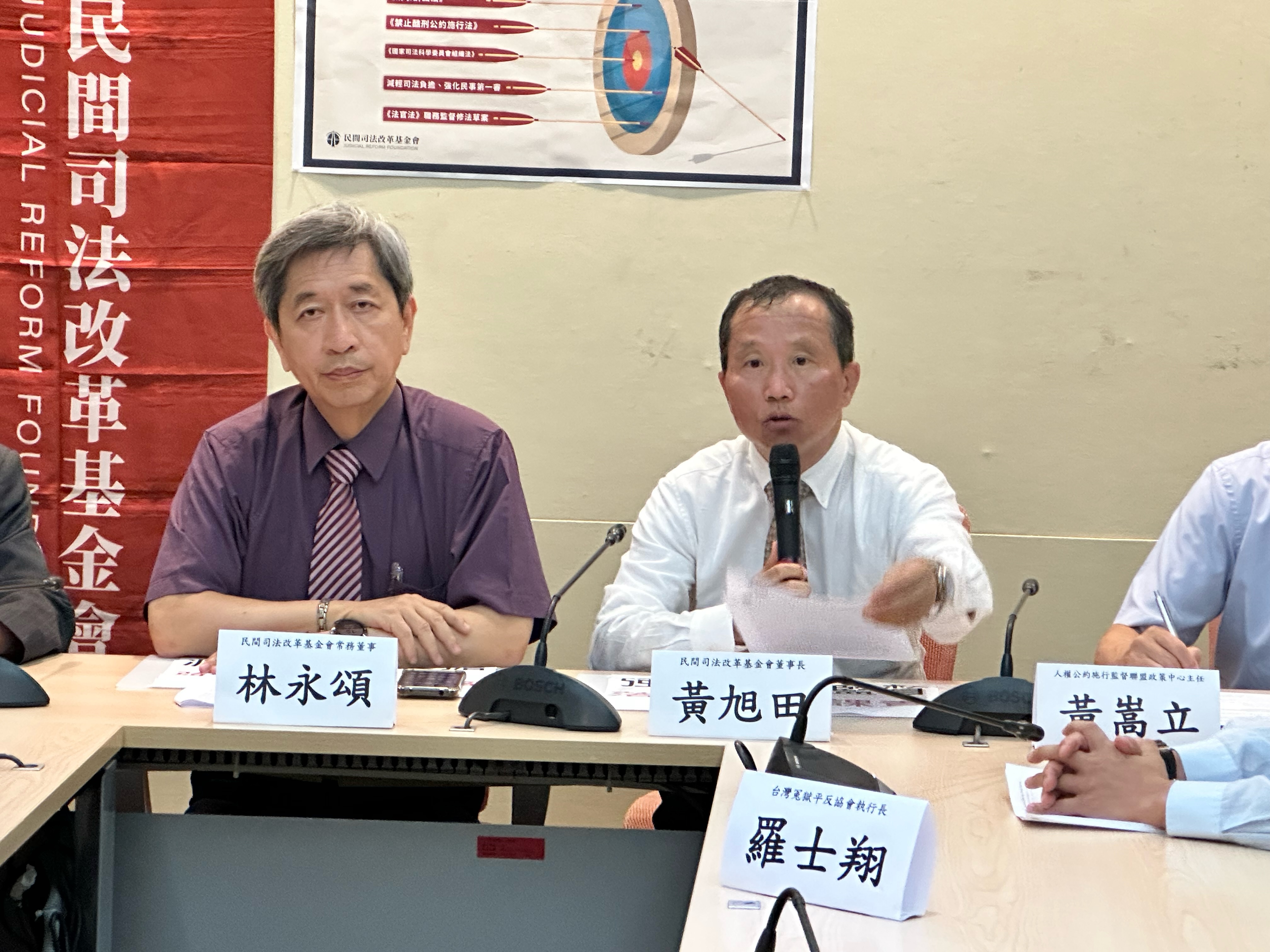 司改會舉行記者會，林永頌律師（左）針對AI寫判決爭議，建議可放寬讓法官助理可以幫助法官草擬判決書。