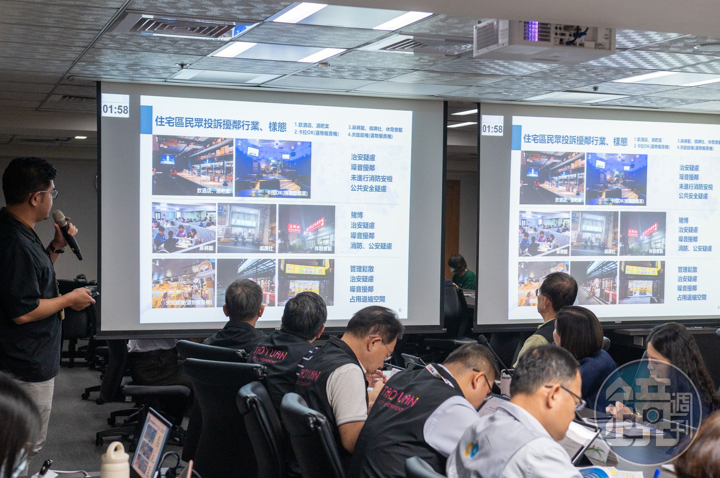 市政會議上業務單位進行簡報。（桃園市政府提供）