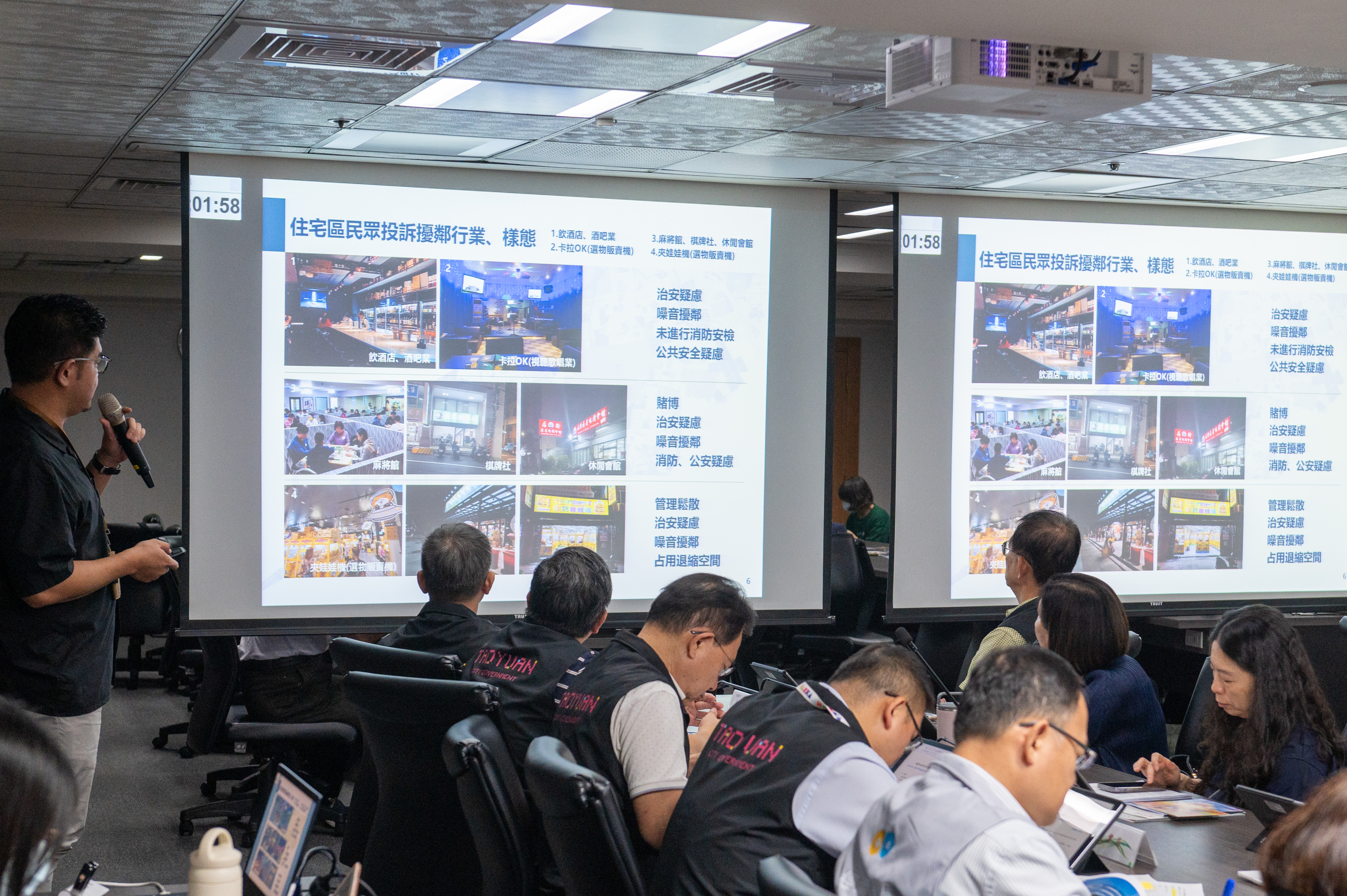市政會議上業務單位進行簡報。（桃園市政府提供）