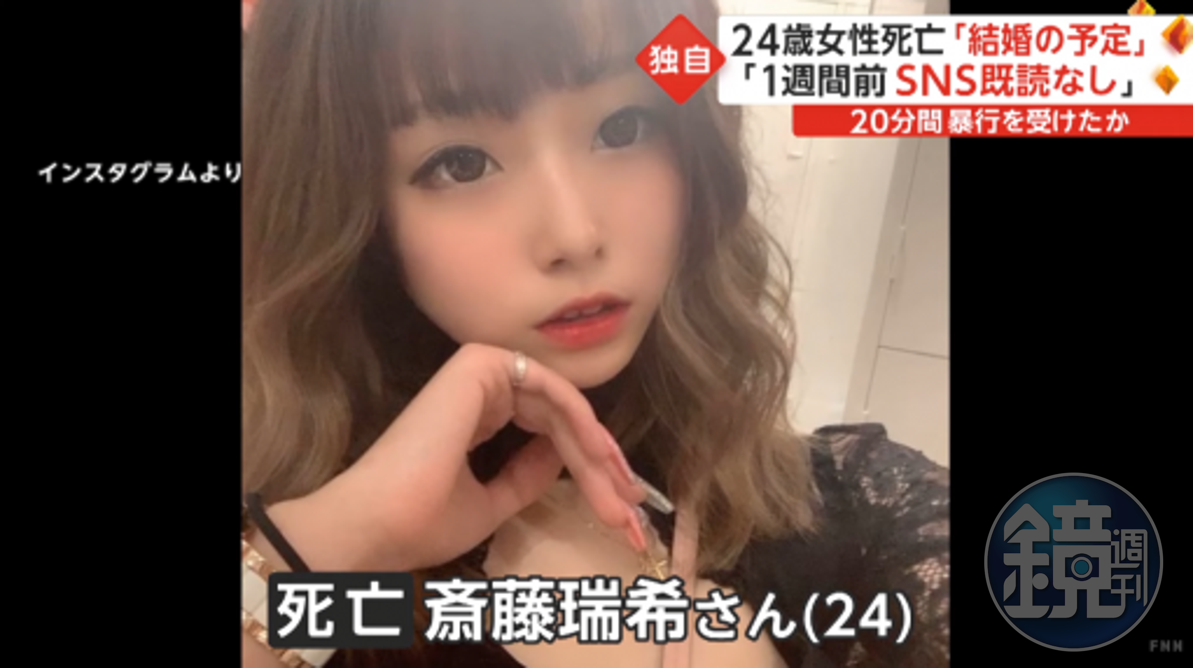 正妹慘淪人肉沙包，遭同居男友家暴狠揍20分鐘活活虐死！全身體無完膚。（翻自inutomo11.com）