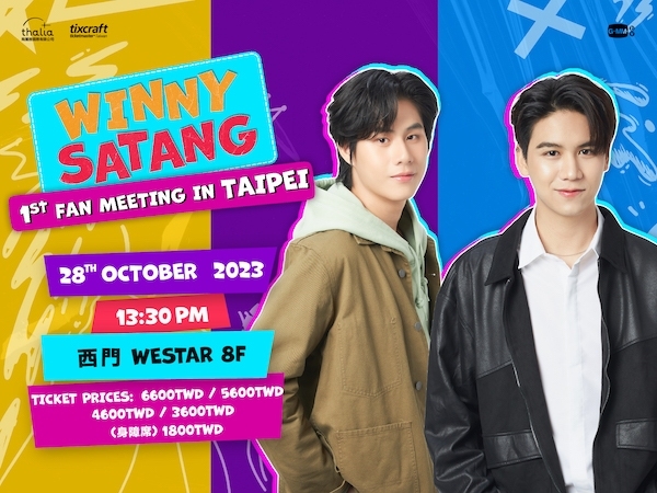 Winny和Satang將在10月28日來台舉辦雙人見面會。(陶麗雅國際提供)