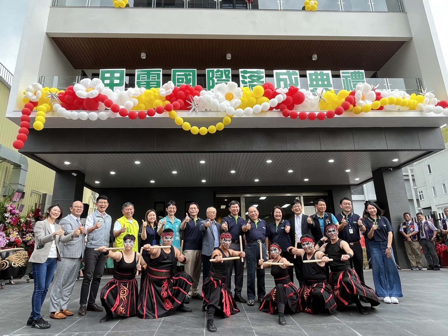 甲電國際於舉行台中營運總部落成啟用典禮。