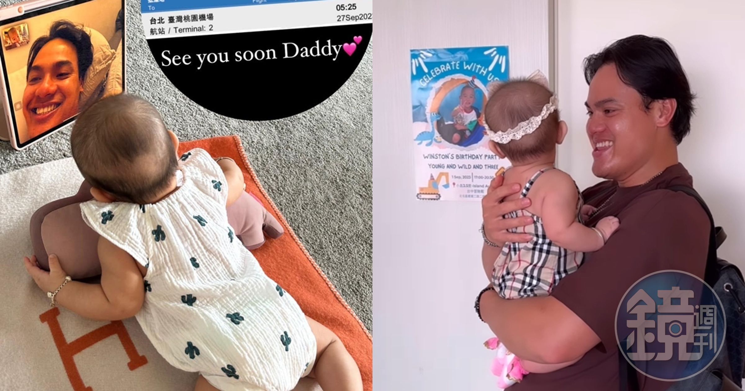 張育成跟女兒當了6個月的網友,如今終於見到本人。(翻攝自張育成臉書、IG)