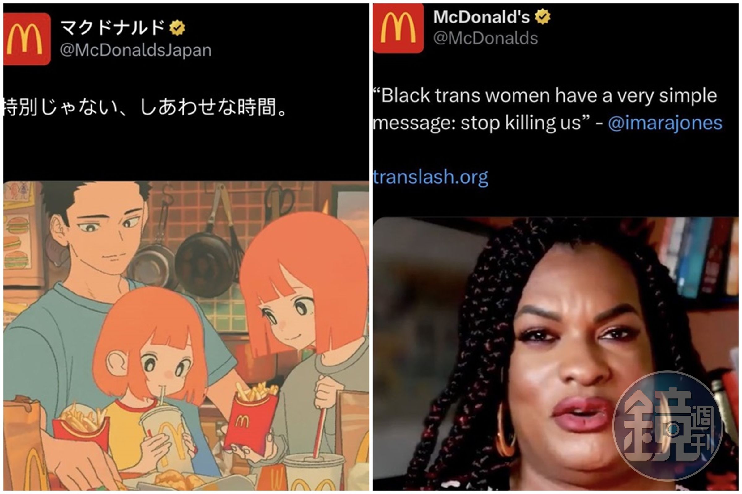 美國網友嘲諷日本與美國麥當勞的廣告差異。（翻攝自推特）