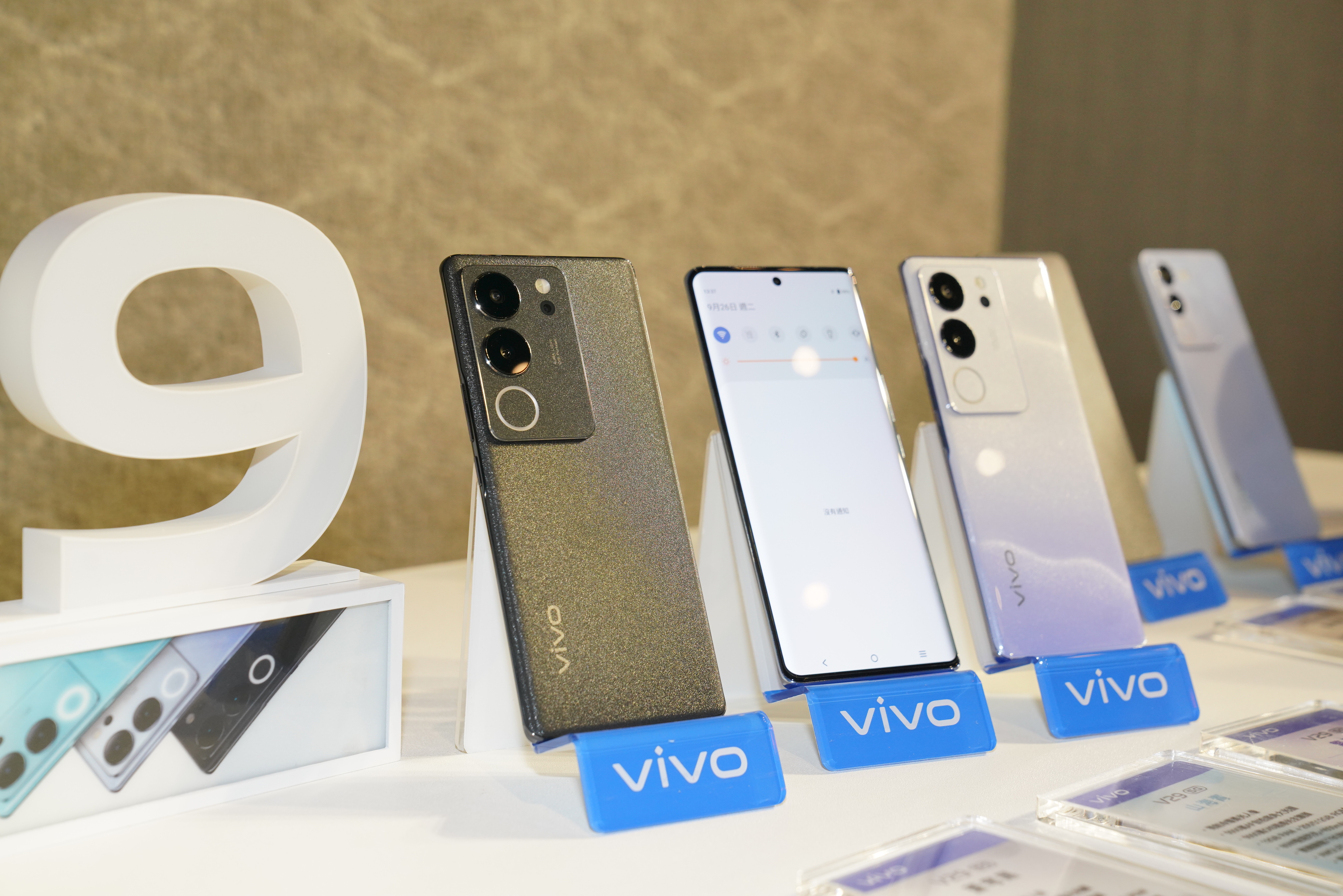 vivo也選在本週26日發表新V29 5G系列智慧人像旗艦新機。