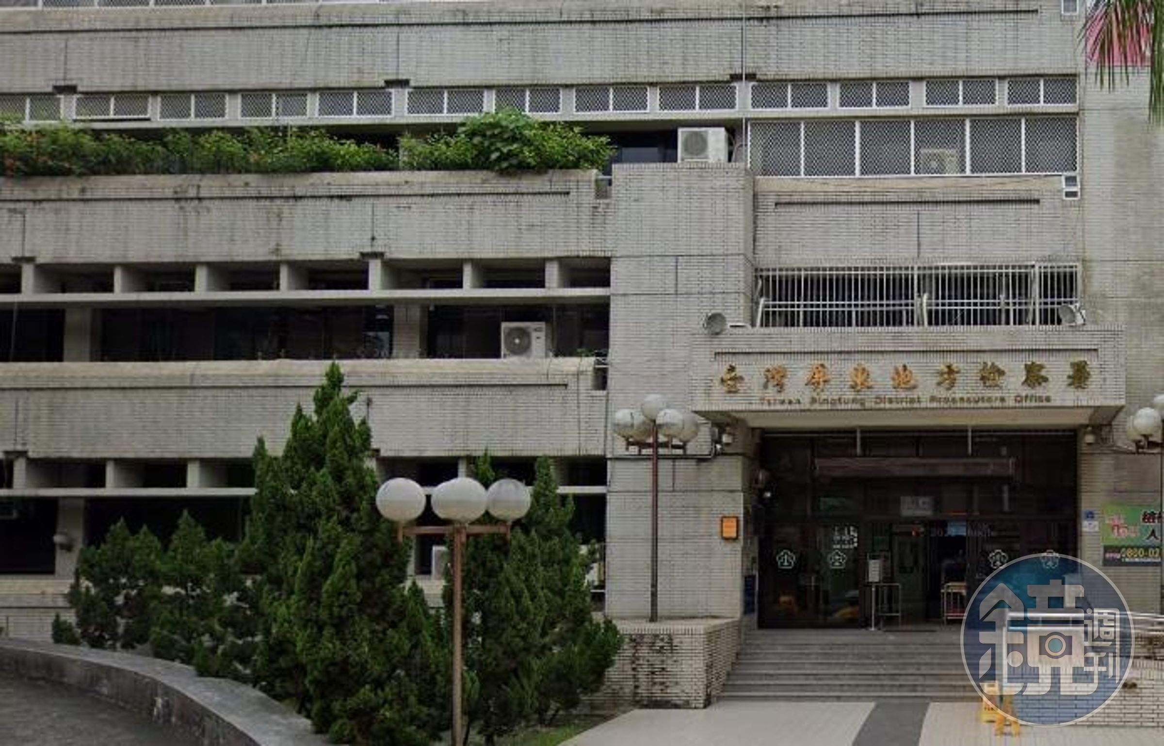 屏東地檢署將明揚國際董事長劉安皓、總經理呂英誠帶回偵訊,諭令劉600萬、呂500萬交保候傳。(翻攝自Google Maps)