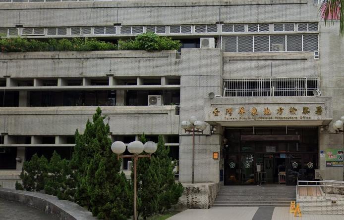 屏東地檢署將明揚國際董事長劉安皓、總經理呂英誠帶回偵訊，諭令劉600萬、呂500萬交保候傳。（翻攝自Google Maps）