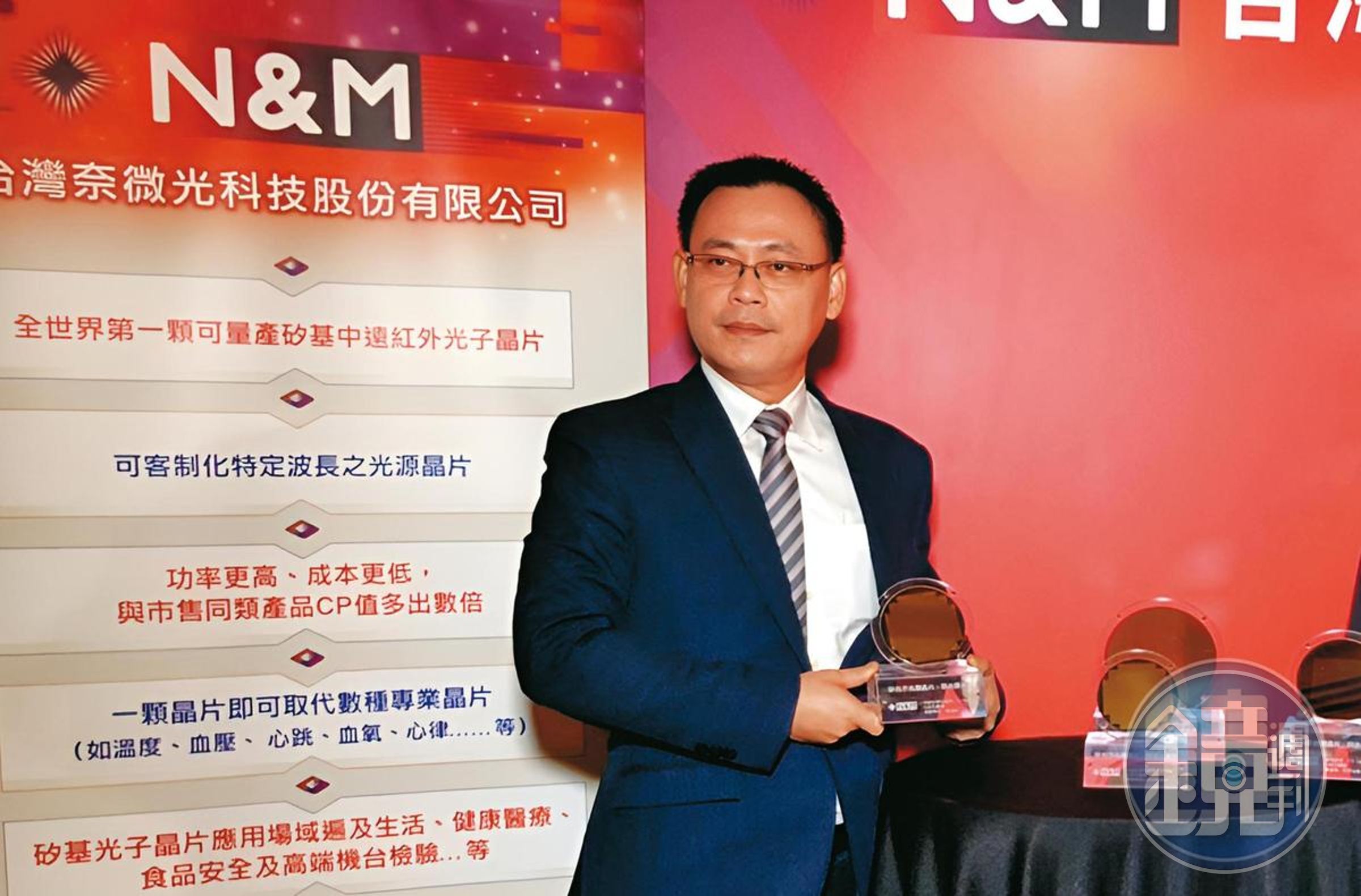 台灣奈微光公司去年底舉辦產品發表會,董事長張坤昱高調出席受訪。(資料照)