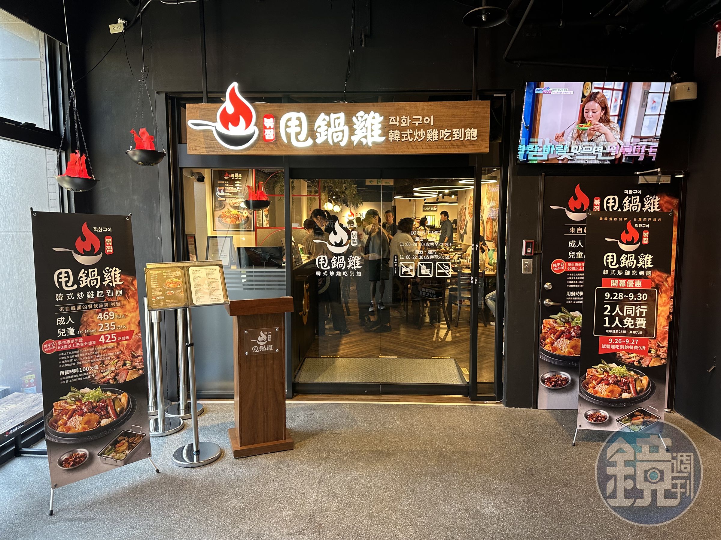 「甩鍋雞」台灣首店開在西門町TiT大樓的4樓，韓國老闆目標2年內在全台開20間分店。