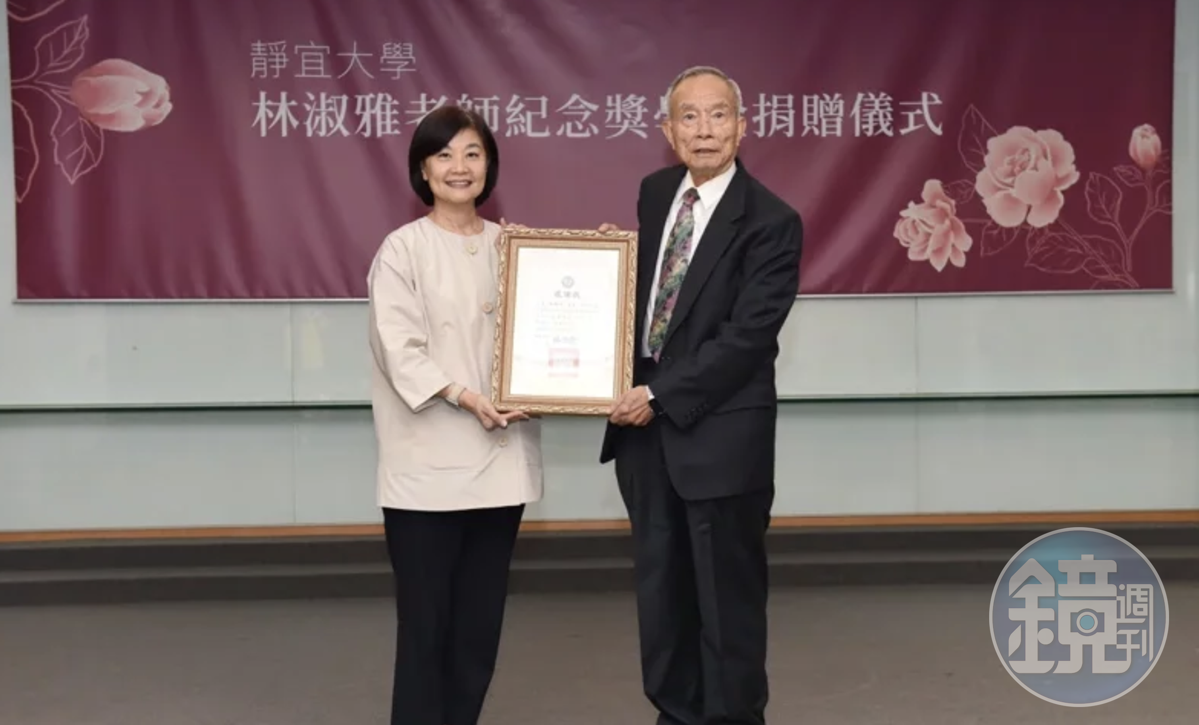 林淑雅父親和家屬共同參與捐贈典禮。(靜宜大學提供)