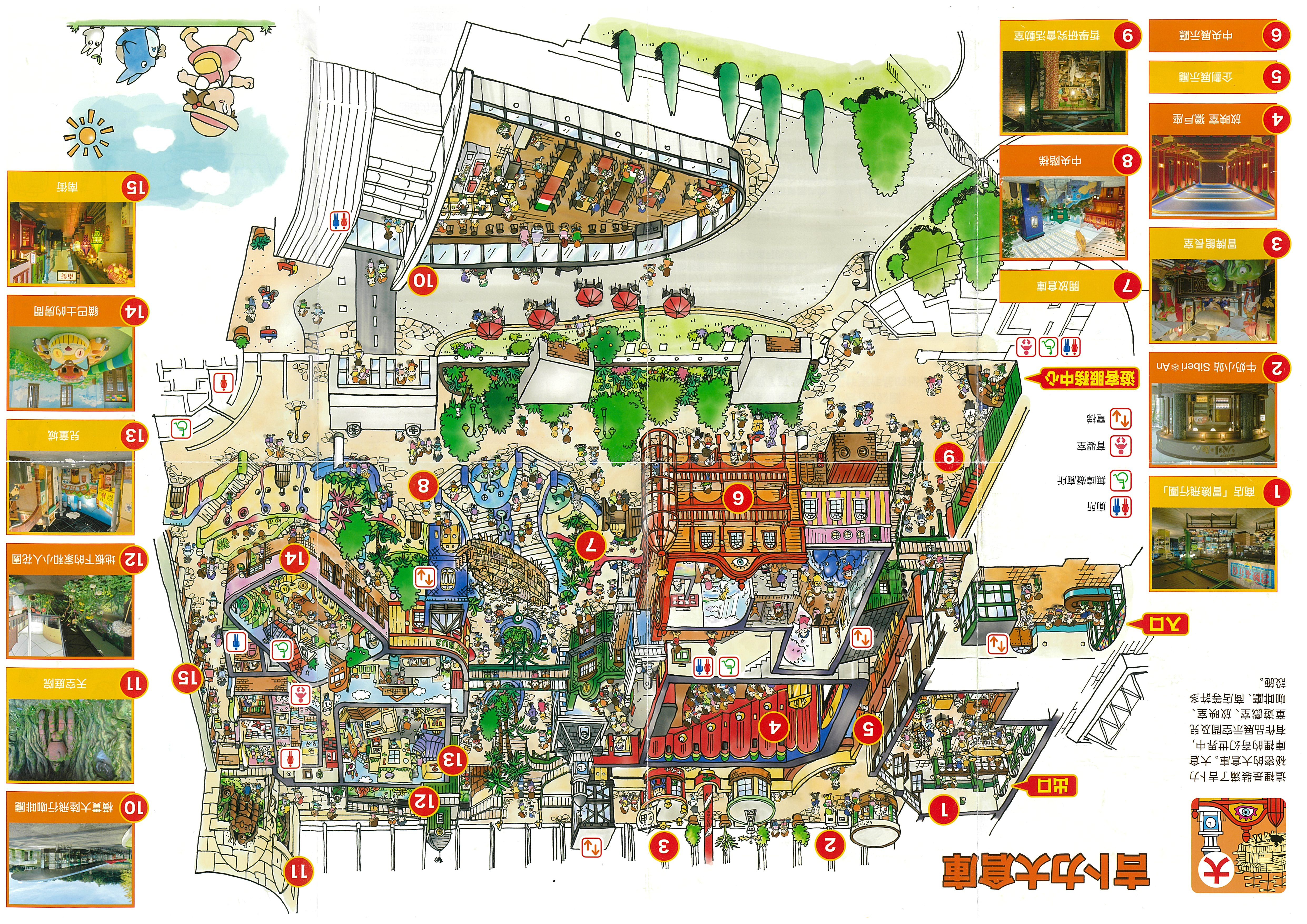 吉卜力大倉庫地圖。（翻攝自吉卜力公園DM）