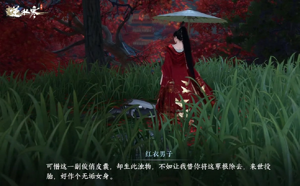 驚悚血腥!傳手遊玩家「練功無根門」走火入魔,斬斷生殖器砍掉重練。(翻自微博)