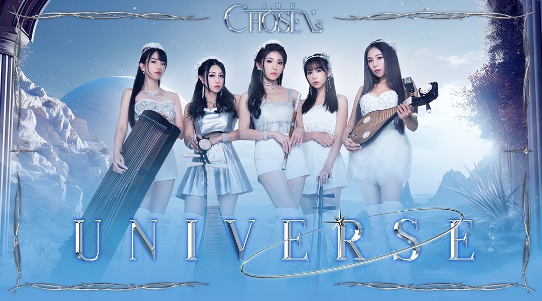 「天選THE CHOSENs」正式成軍（由左至右）江晴、溫溫、雨璿、莉卡、團長麗絲，10月1日音樂會引發熱議。