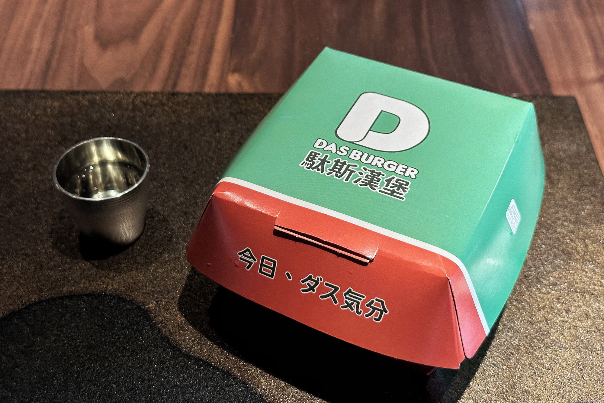 特製漢堡盒上印製著店名「Dasuke」,在新潟方言指的是「對吧!」的意思。
