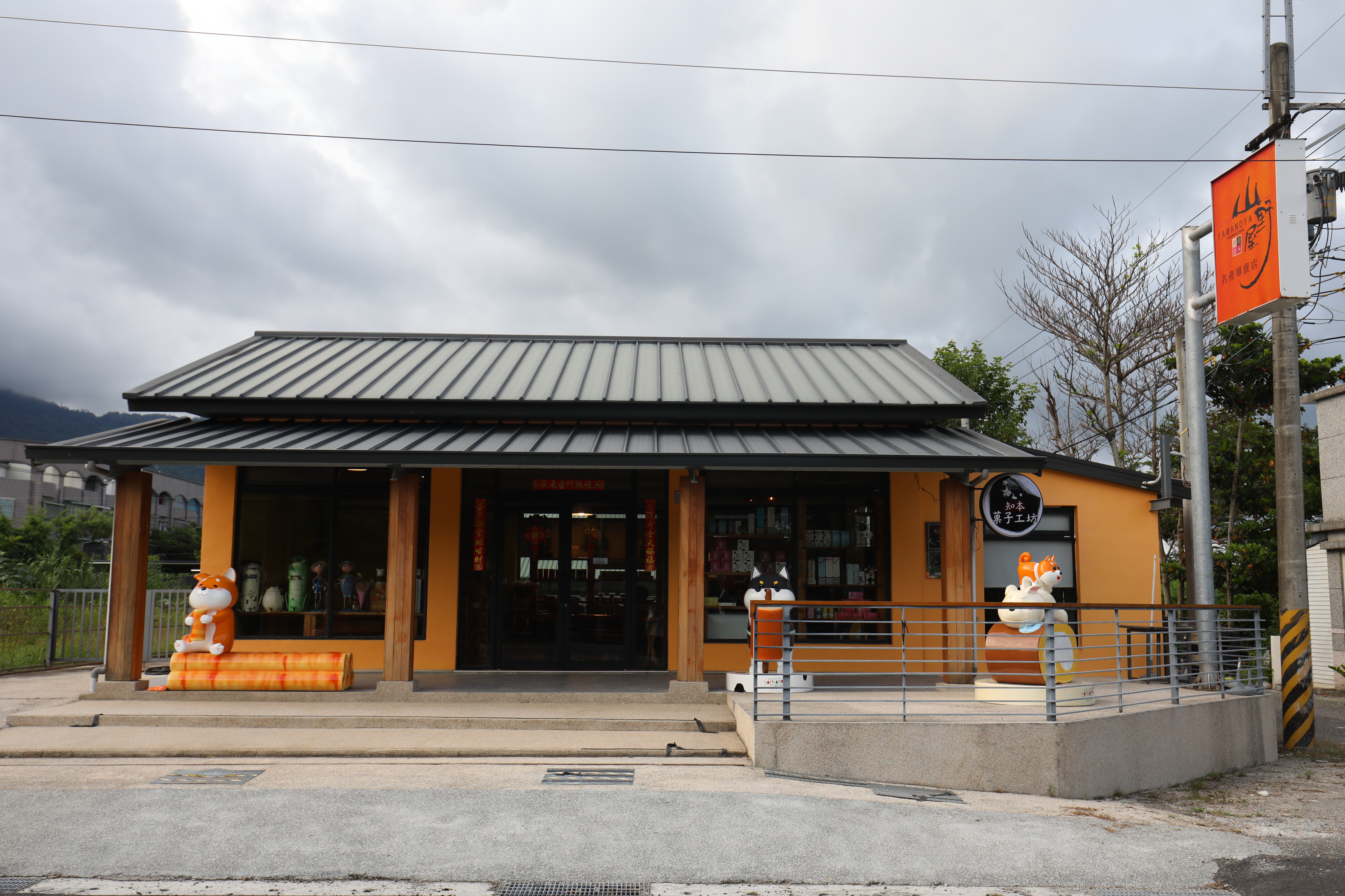 位在知本的山野屋的橘色小屋,由朱定華一手打造。