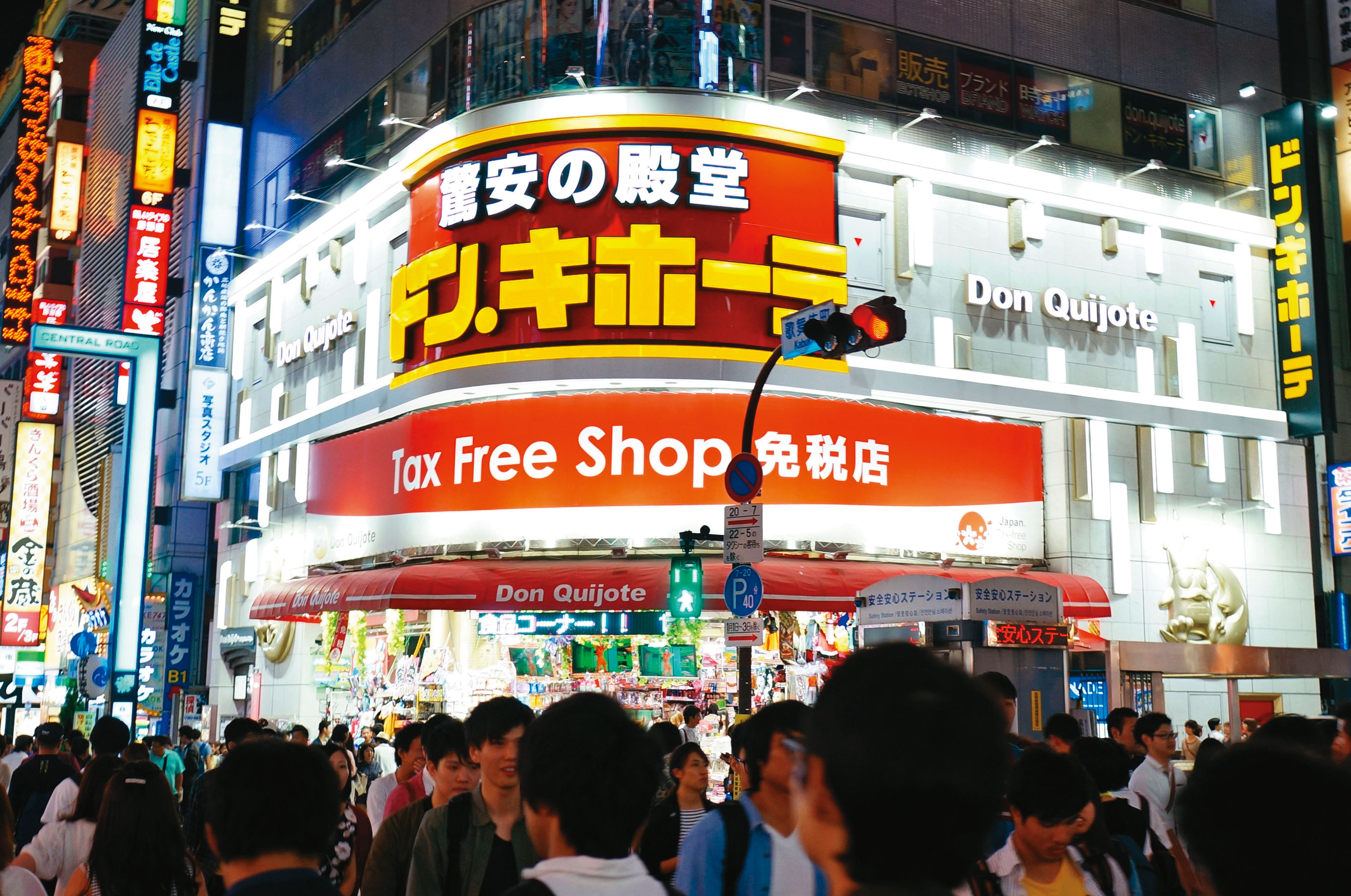 日本政府大幅調漲基本薪資,帶動內需消費力,可望推升整體經濟成長。(翻攝維基百科)
