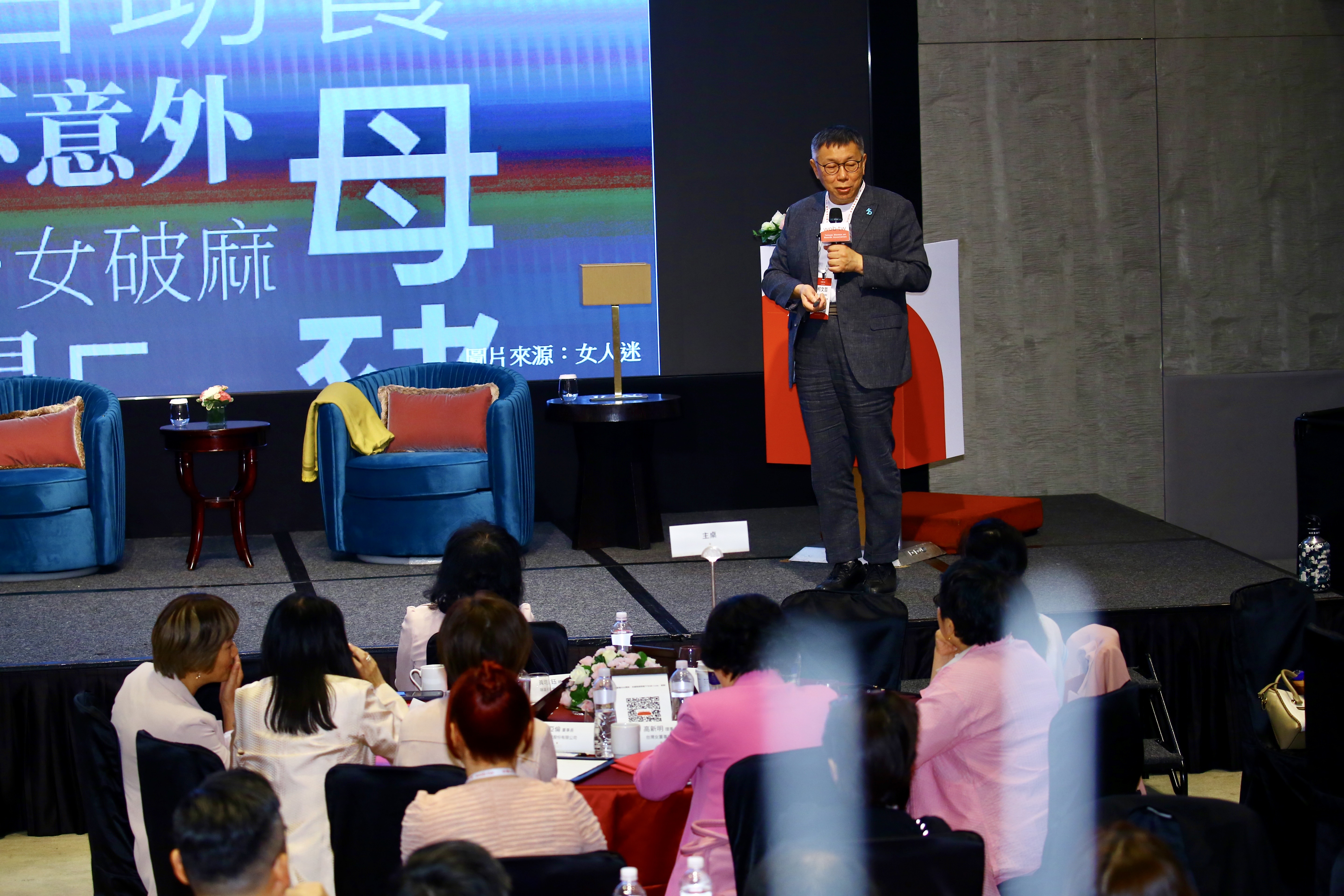 柯文哲昨出席論壇時稱女性民代的比例很高，是因為男生容易投給美女，遭批缺乏性平意識。