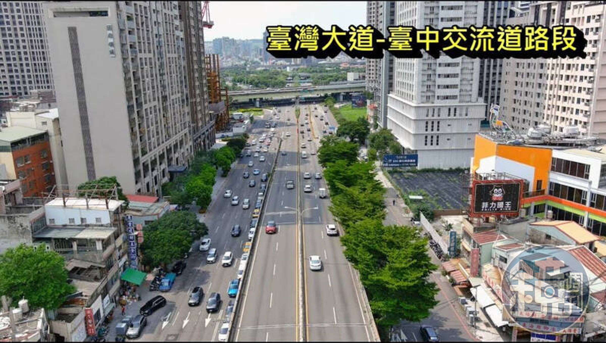 台中市交通大隊動員空拍機，高空觀測路空，隨時傳送畫面至勤務中心，靈活調派警力。（警方提供）