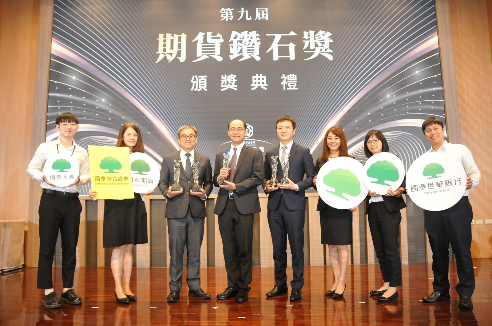 產業獲獎情報】投資專業能量活絡再創金融業佳績！國泰「期貨鑽石獎」囊括5大獎- 鏡週刊Mirror Media