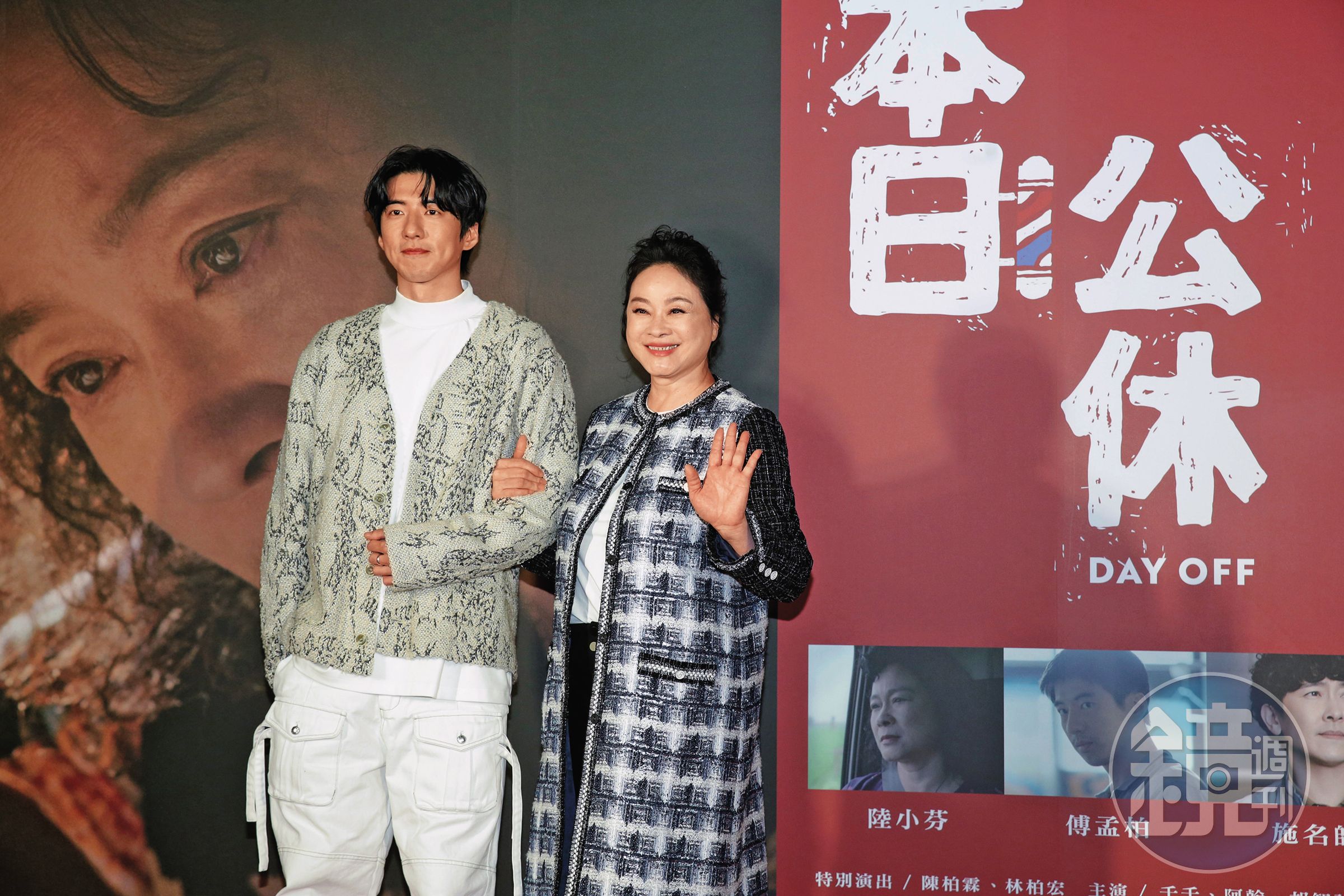傅孟柏（左）在《本日公休》演陸小芬（右）無緣女婿的互動，感動許多人。