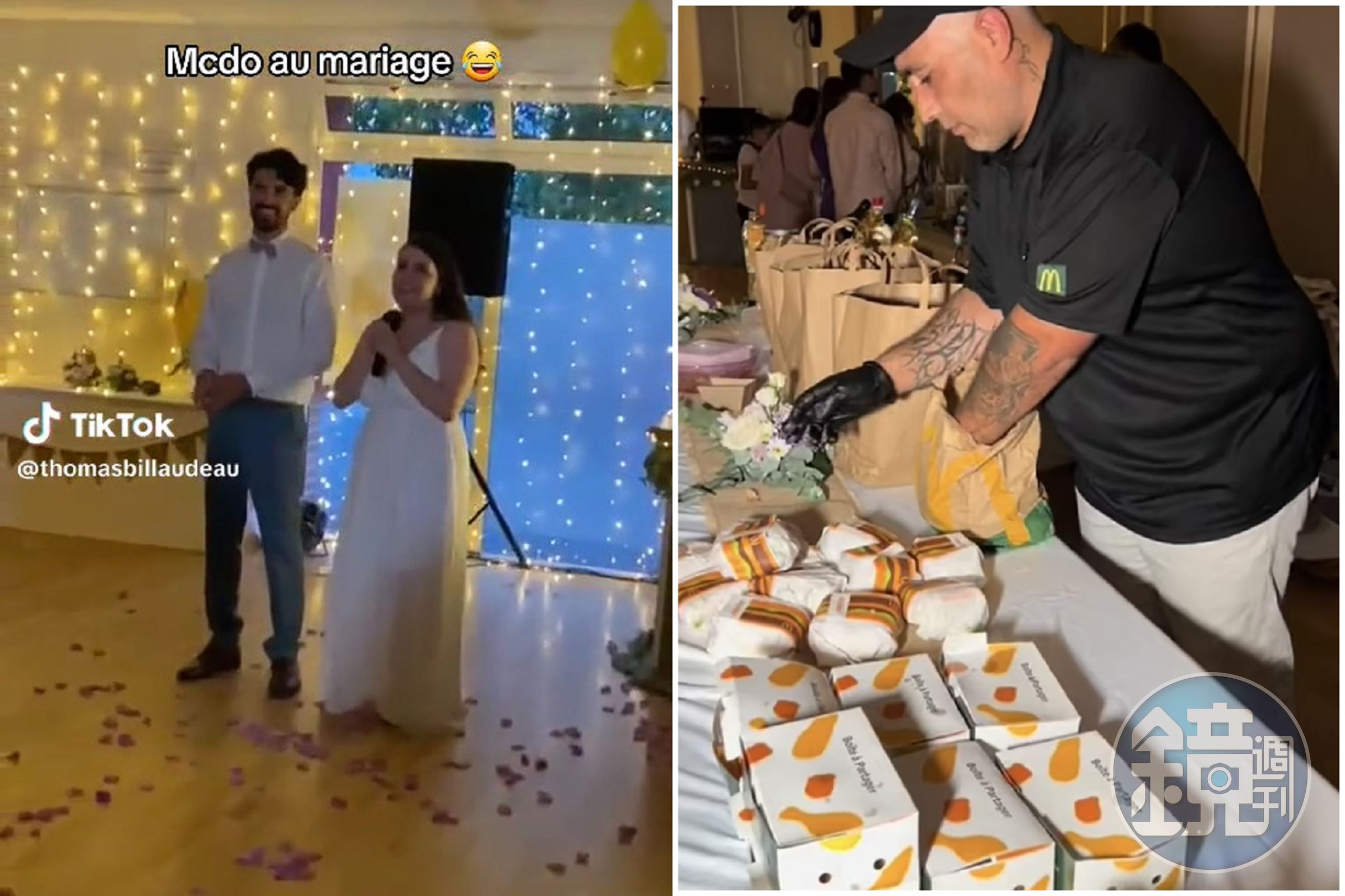 這對新人結婚宴客，全部請吃麥當勞！新娘：大家都愛又便宜。（翻自TikTok）