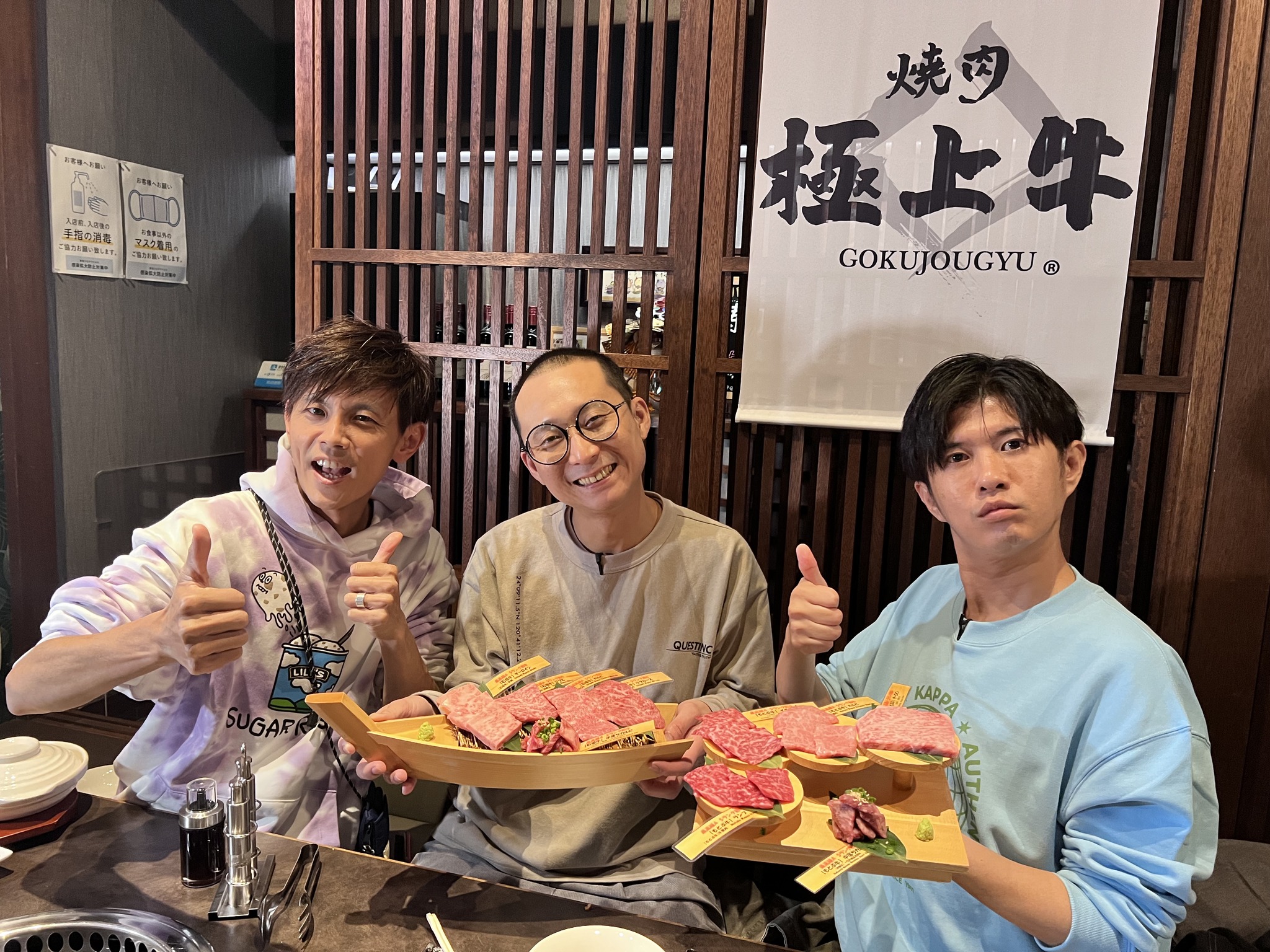 阿翔(左起)、浩子、顏永烈主持《鬧著玩》第一年薪水有望年內收到。(翻攝自鬧著玩臉書)