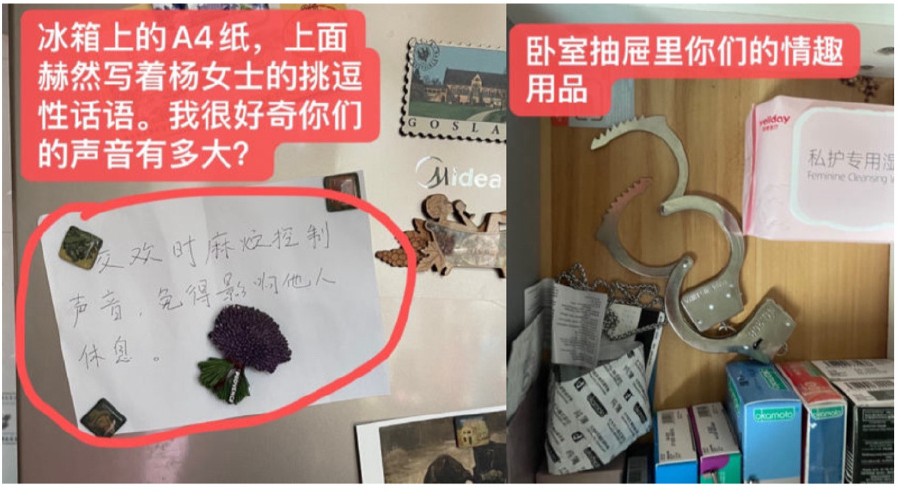 正宮曝光兩人18禁生活證據。(翻自微博)