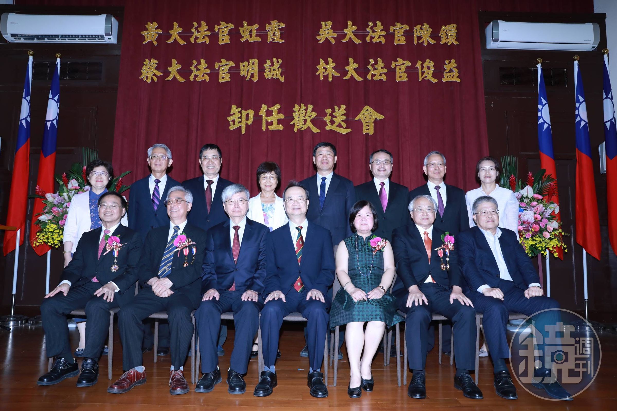 司法院為大法官黃虹霞、吳陳鐶、蔡明誠、林俊益舉辦歡送會。