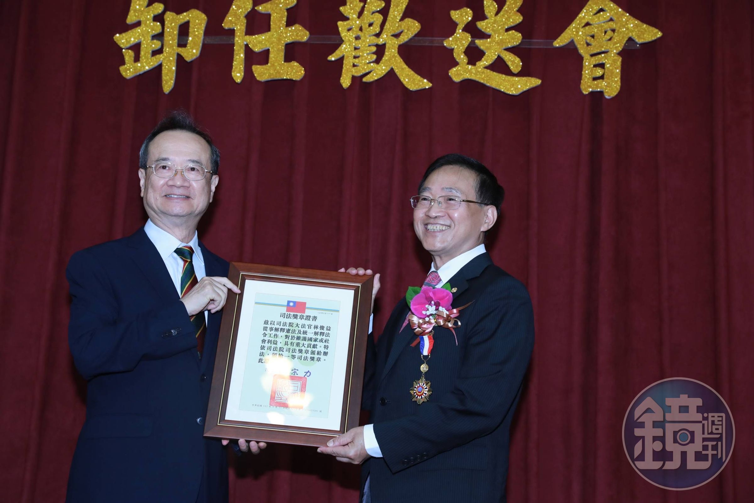 司法院長許宗力（左）頒司法獎章證書給大法官林俊益。