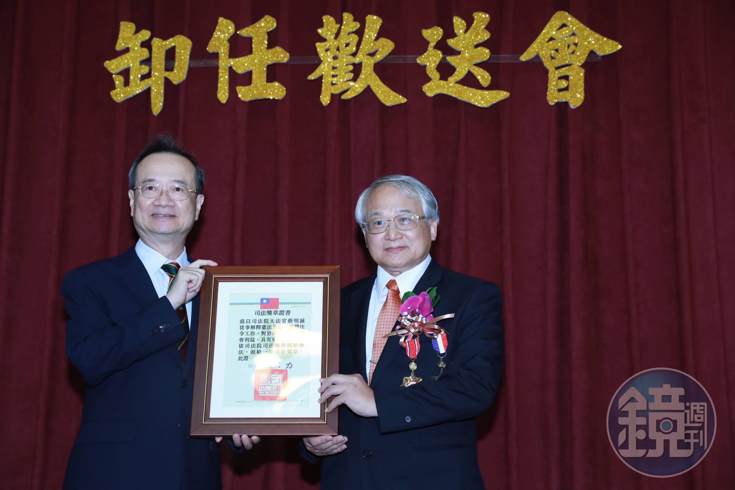 司法院長許宗力（左）頒司法獎章證書給大法官蔡明誠。