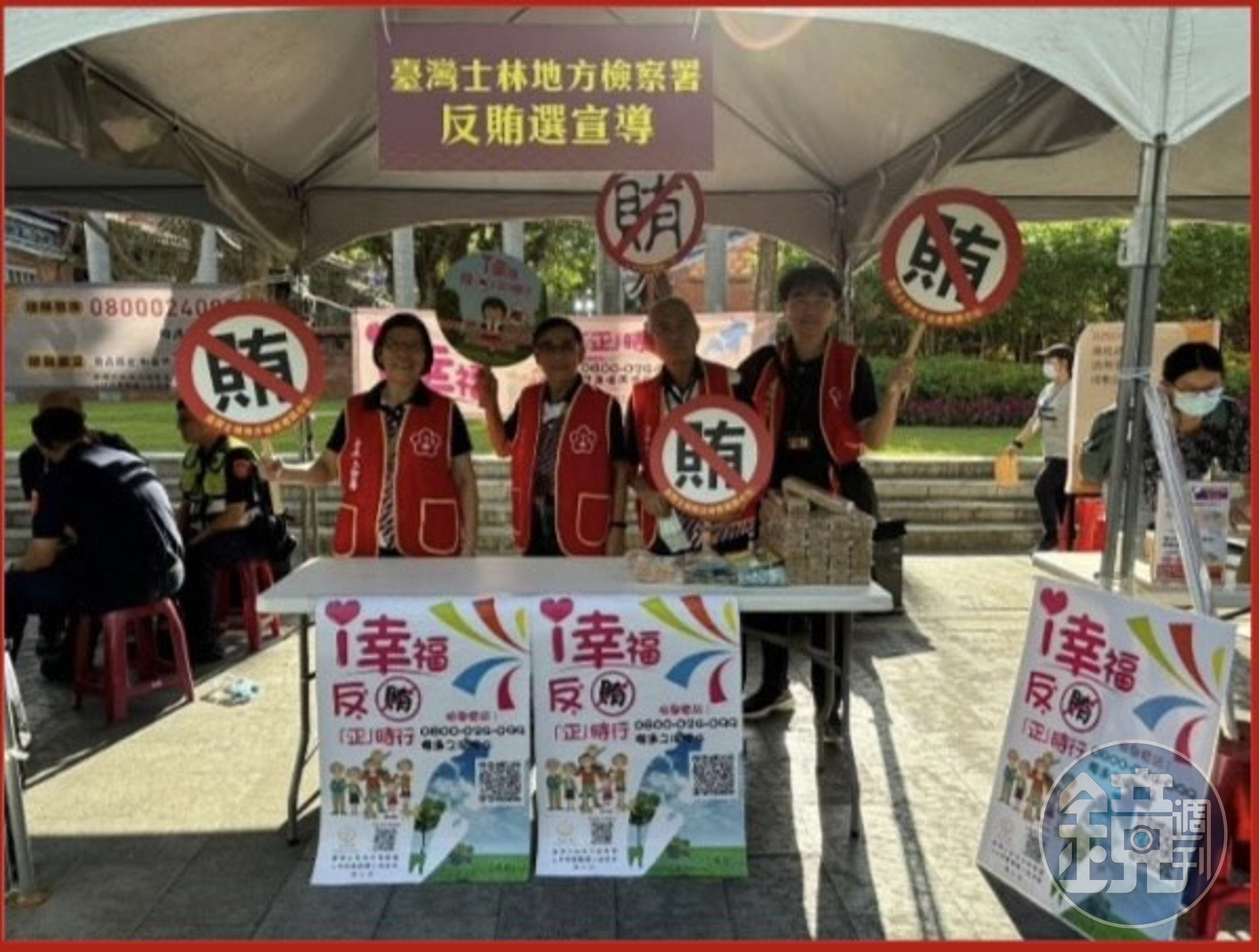 士林地檢署在祭孔大典會場擺設反賄選攤位宣導。（士林地檢署提供）